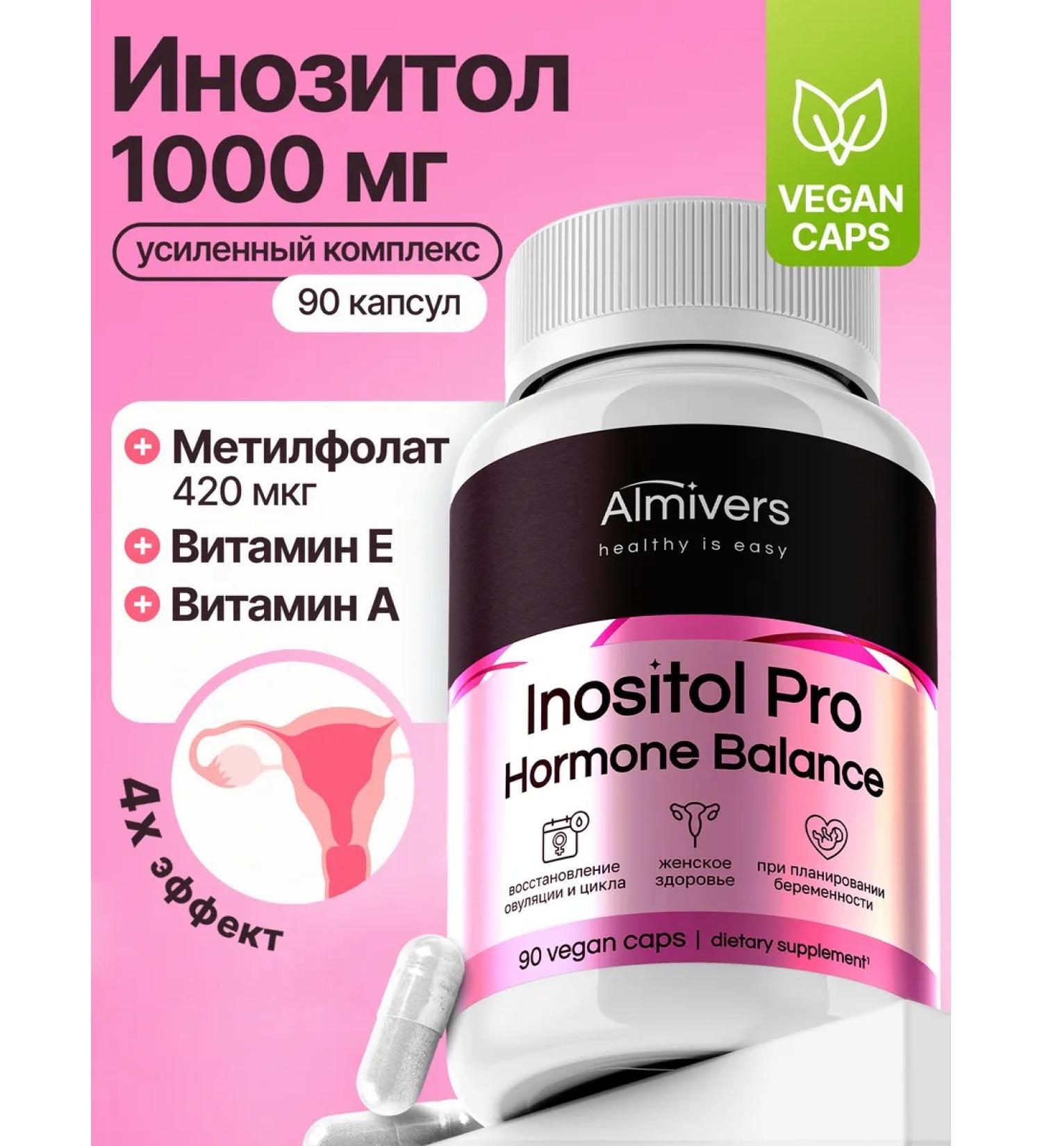 Almivers Inositol 1000mg methylphulatory 90 capsules - Buy Online on GoSupps.com