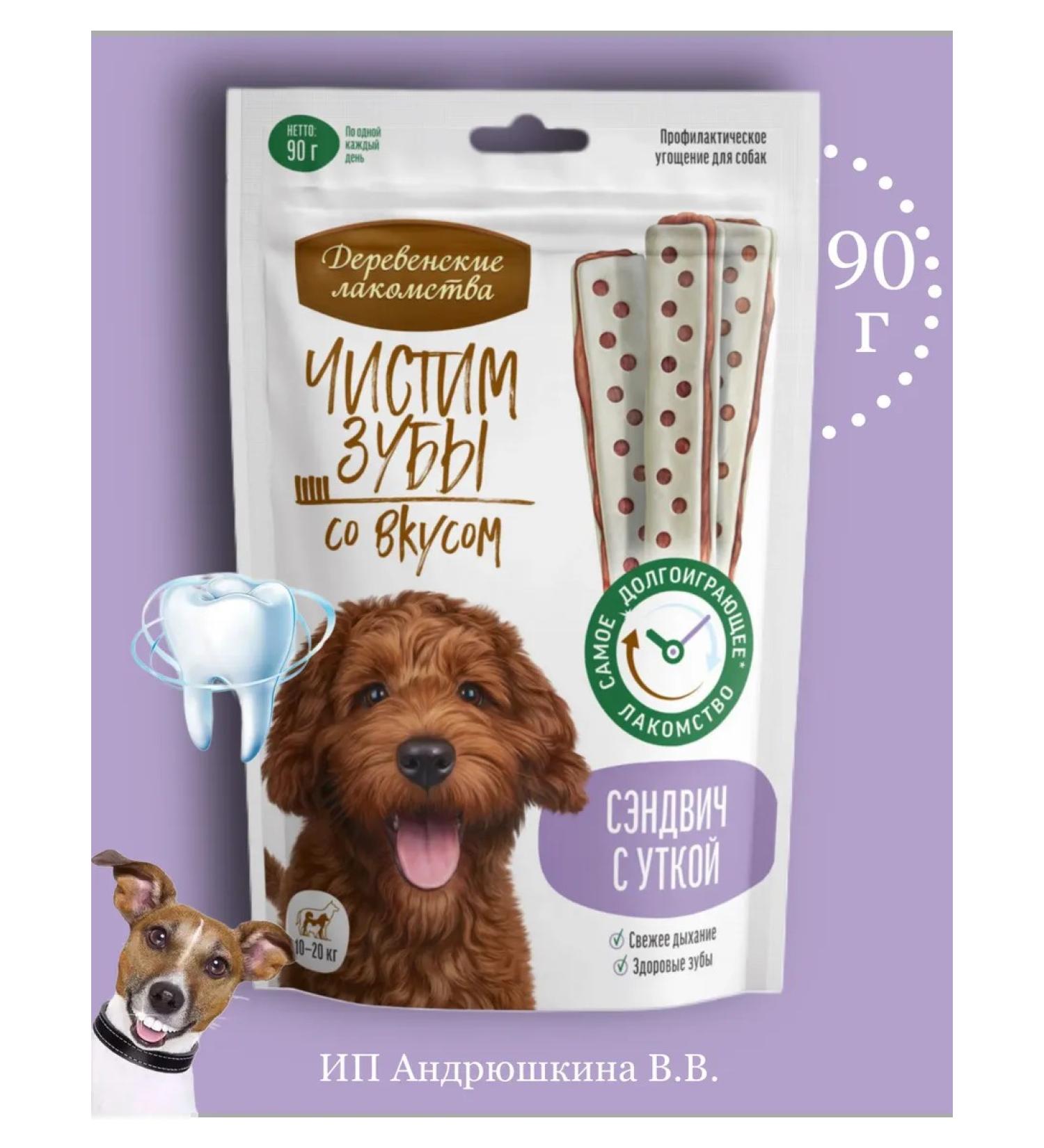 Country delicacies Sandwich with a duck 90 g - Buy Online on GoSupps.com