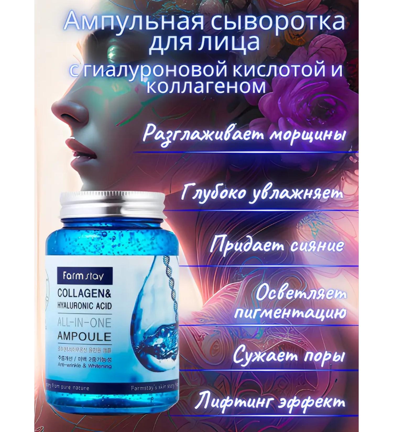 Nisa Moisturizer to the face with collagen - Buy Online on GoSupps.com