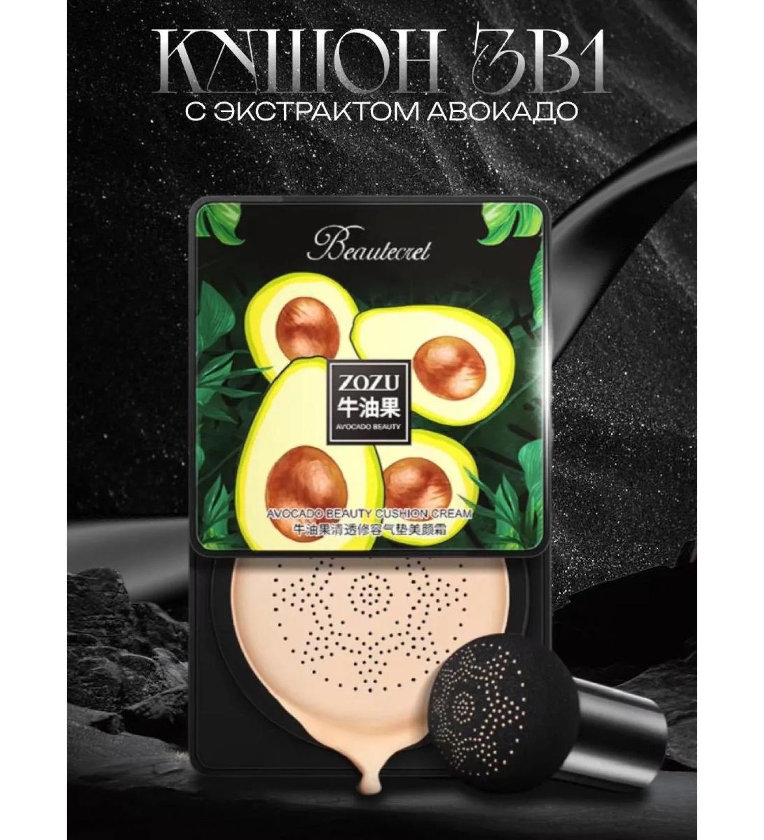 Totti Beauty Face cushon tonal bb cream - Buy Online on GoSupps.com