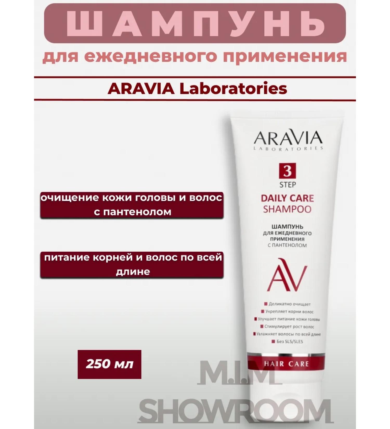 ARAVIA Laboratories Shampoo for daily use with panthenol 250 ml - Buy Online on GoSupps.com