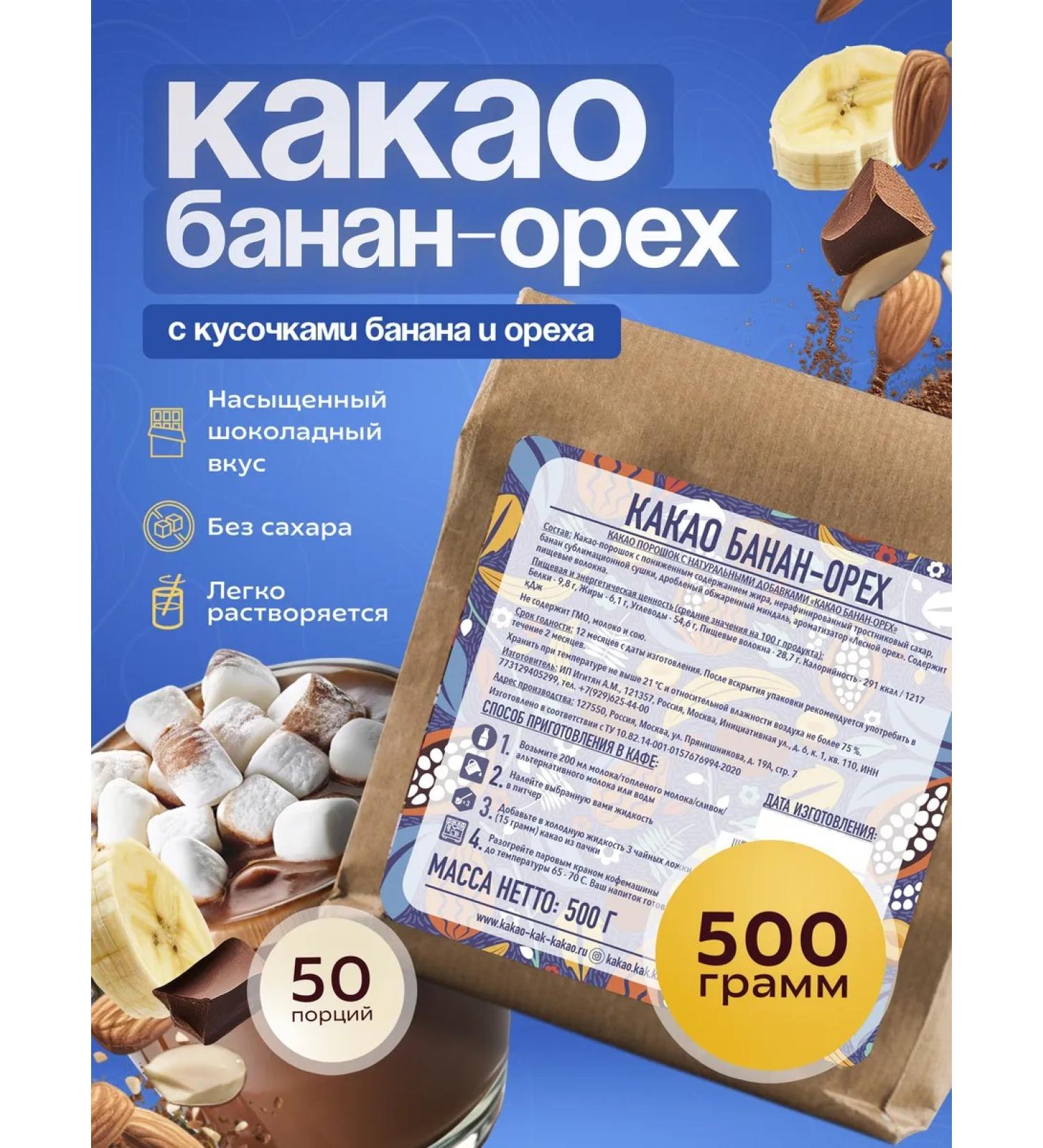 Cocoa is just cocoa Cocoa powder Alkalized natural 500 grams - Buy Online on GoSupps.com