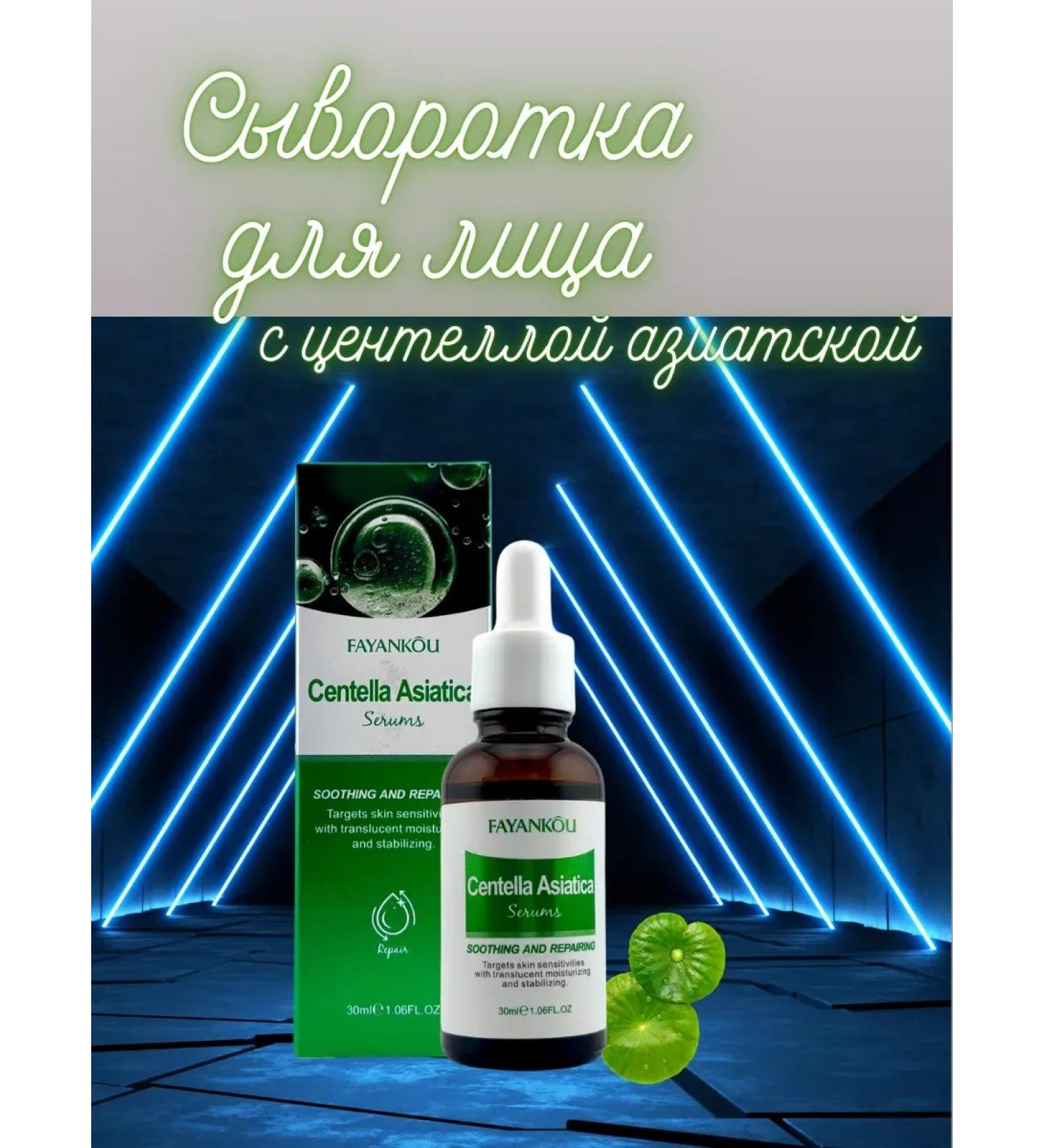 NUNA elm Care for problem skin