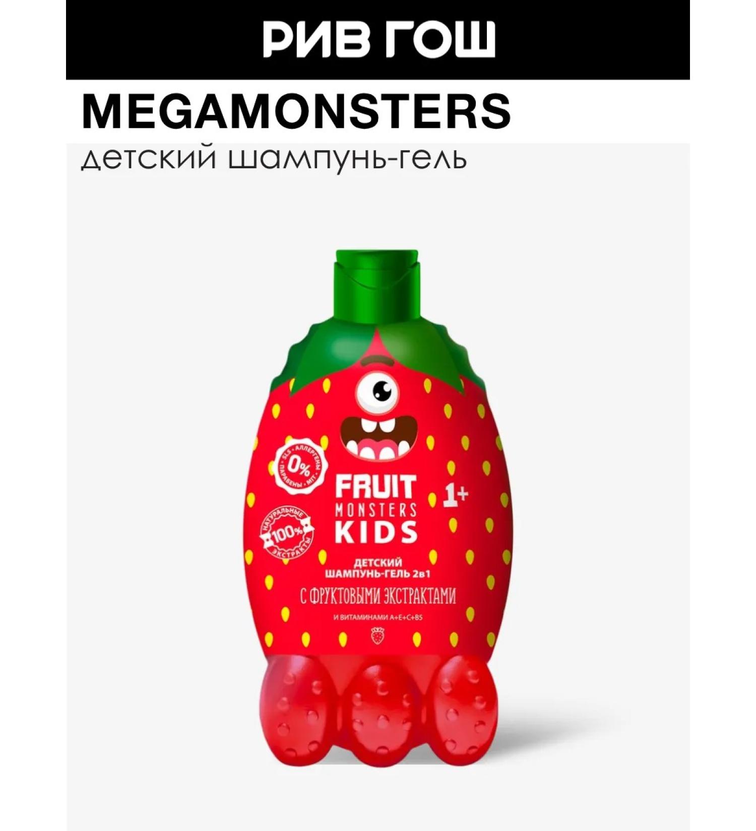 MEGAMONSTERS Shampoo-gel 2b1 children's forest berries Frutomonstra 400 ml