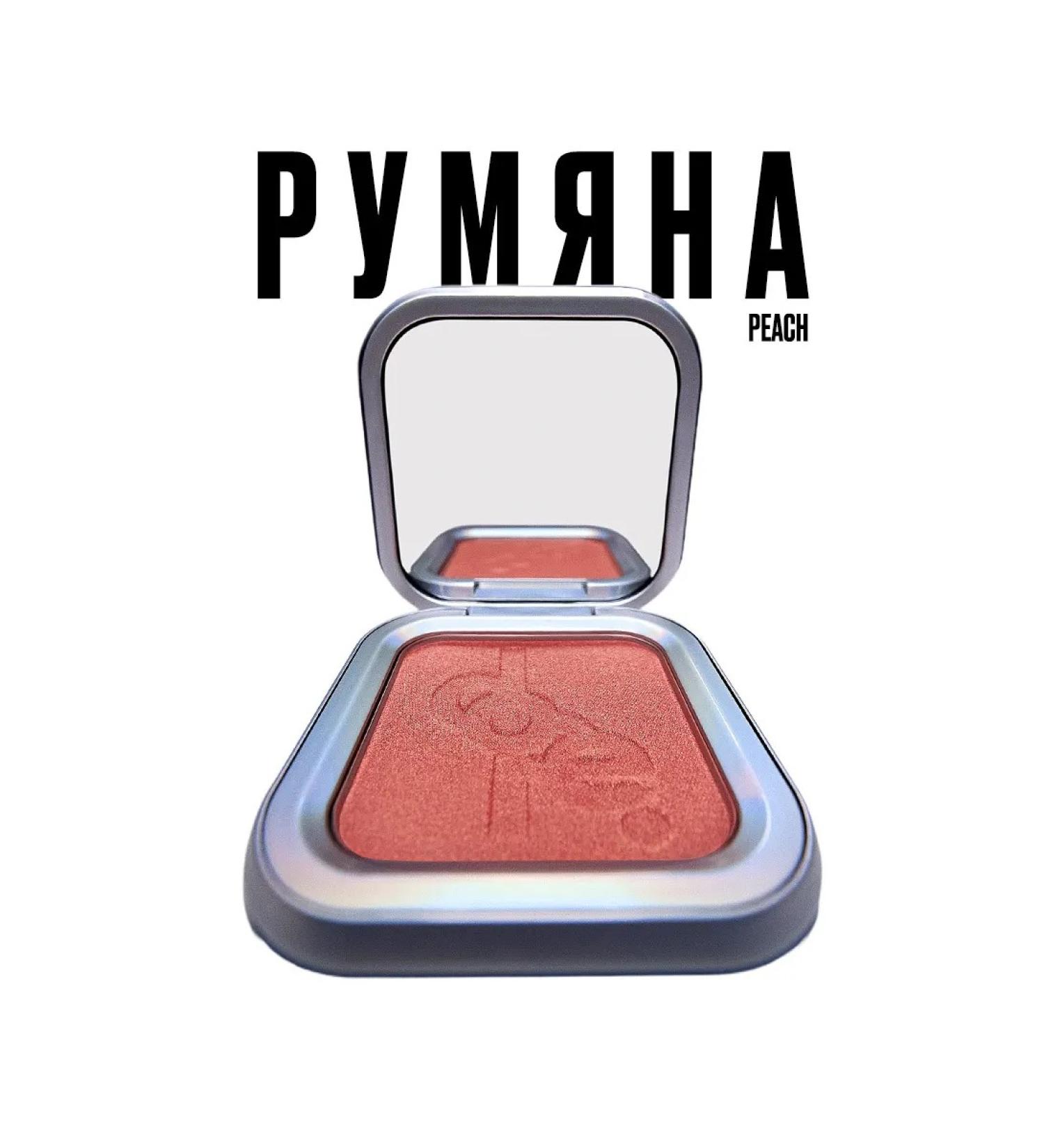 dope Face blush - peach - Buy Online on GoSupps.com