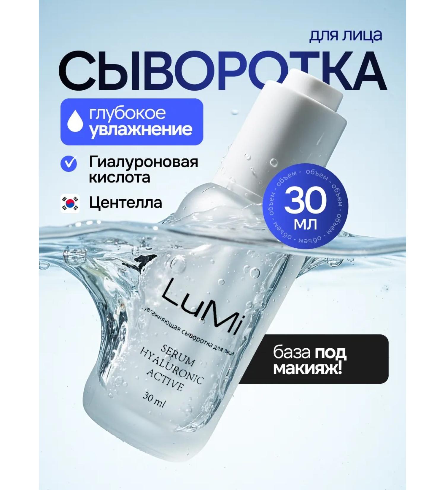 LuMi Moisturizer to the face with vitamin C - Buy Online on GoSupps.com