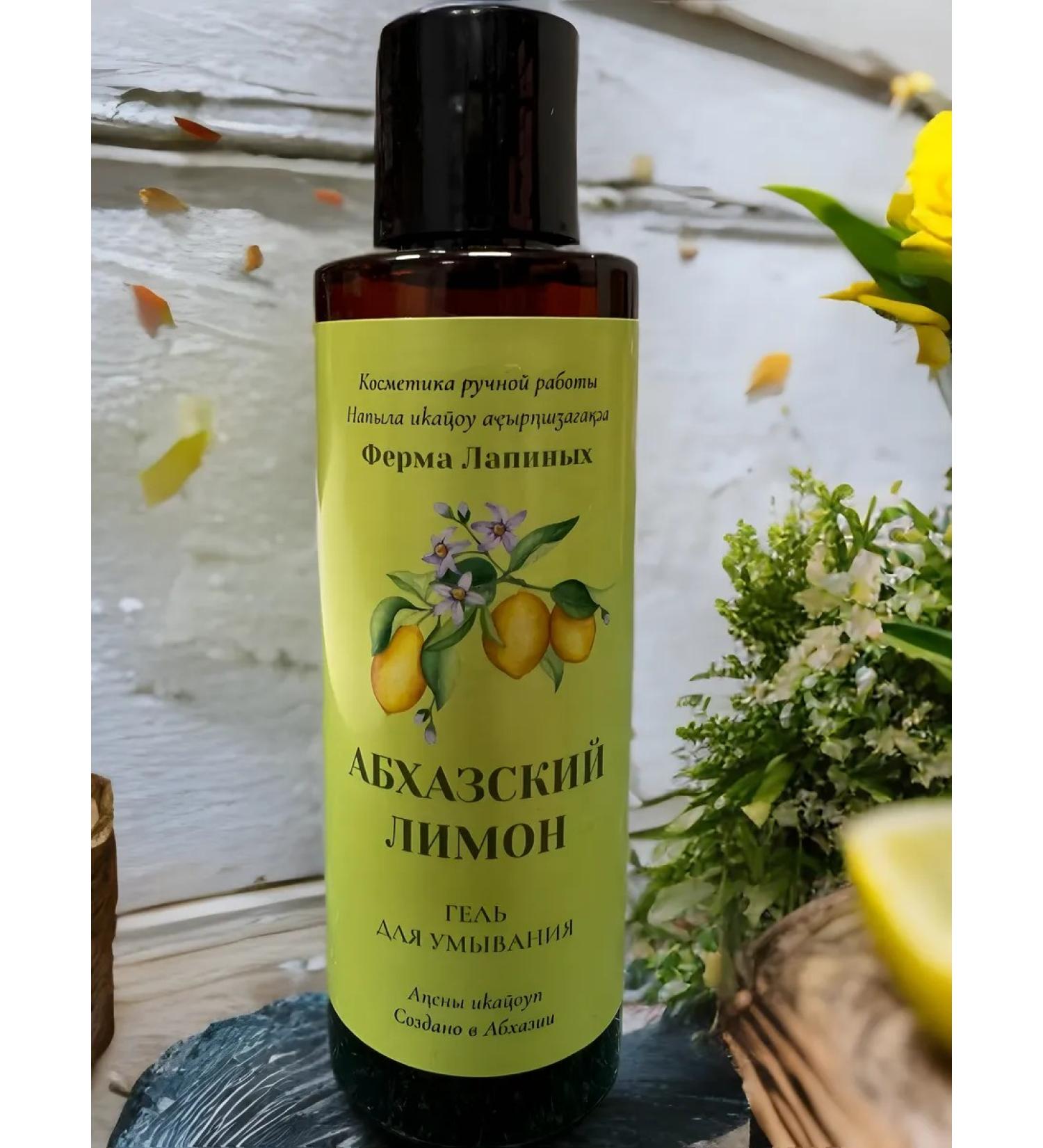 Lapin's Farm Cleaning face washing gel - Buy Online on GoSupps.com