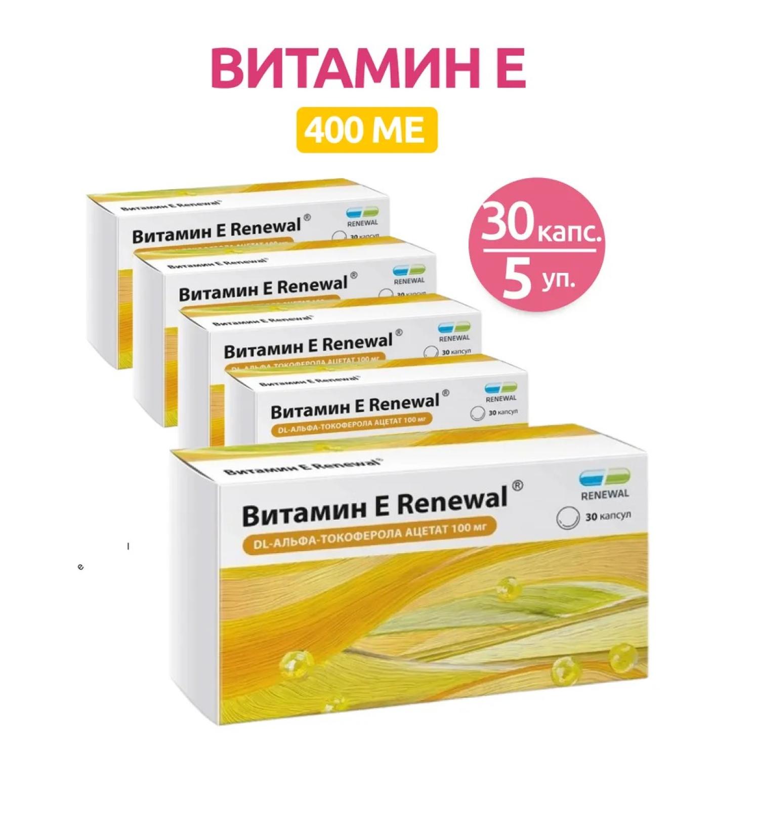 RENEWAL Vitamin E 30 capsules 5 packages - Buy Online on GoSupps.com