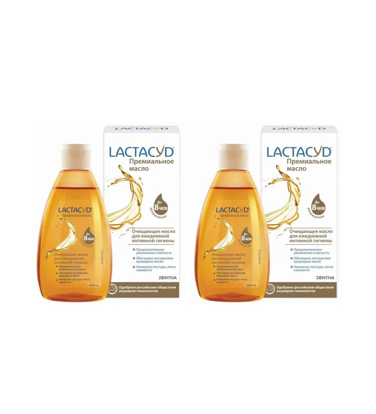 LACTACYD Laktacid oil cleansing and moisturizer for everyday 200ml 2 pcs