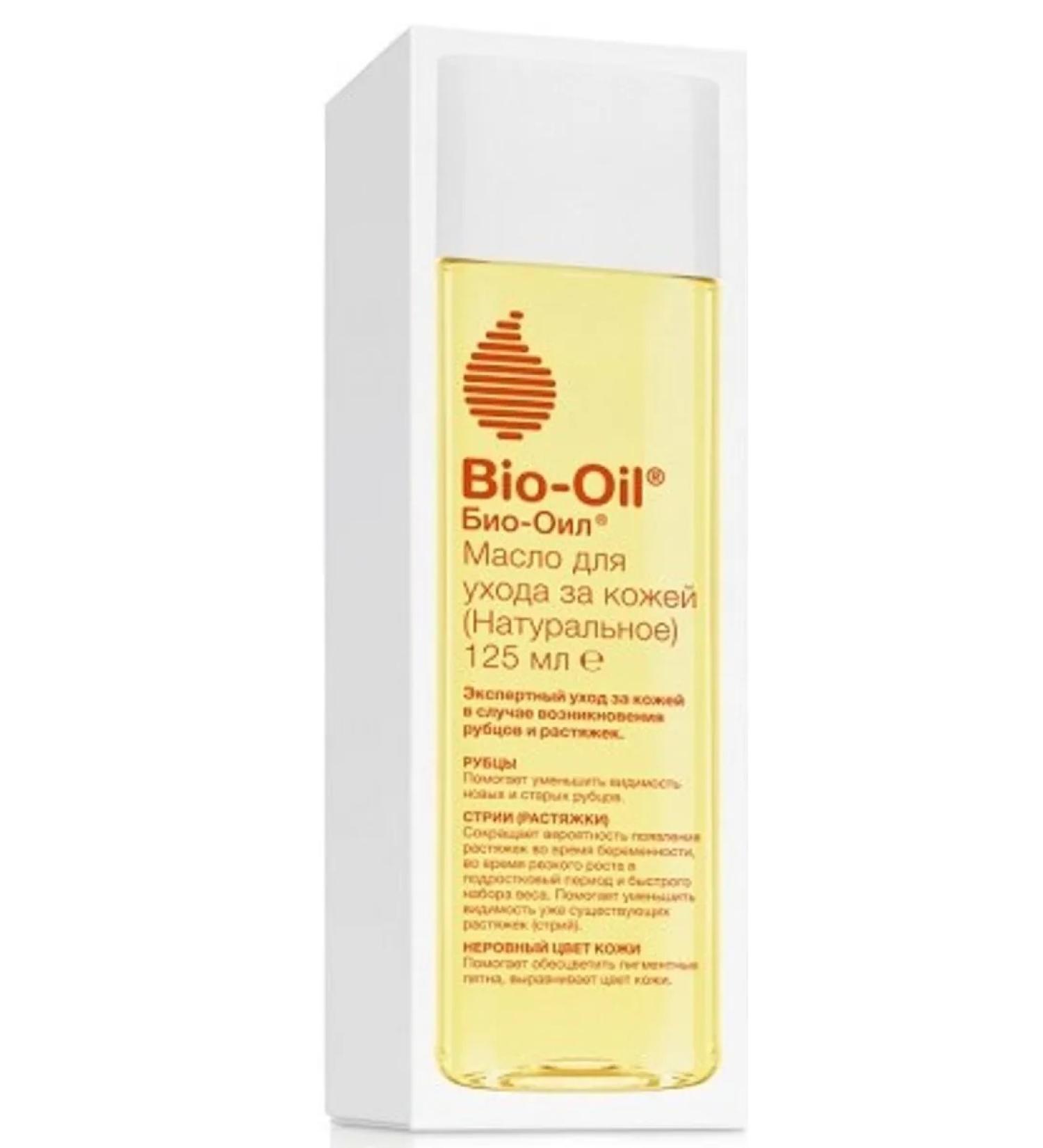 BioOil cosmetic oil for skin care 125ml - Buy Online on GoSupps.com