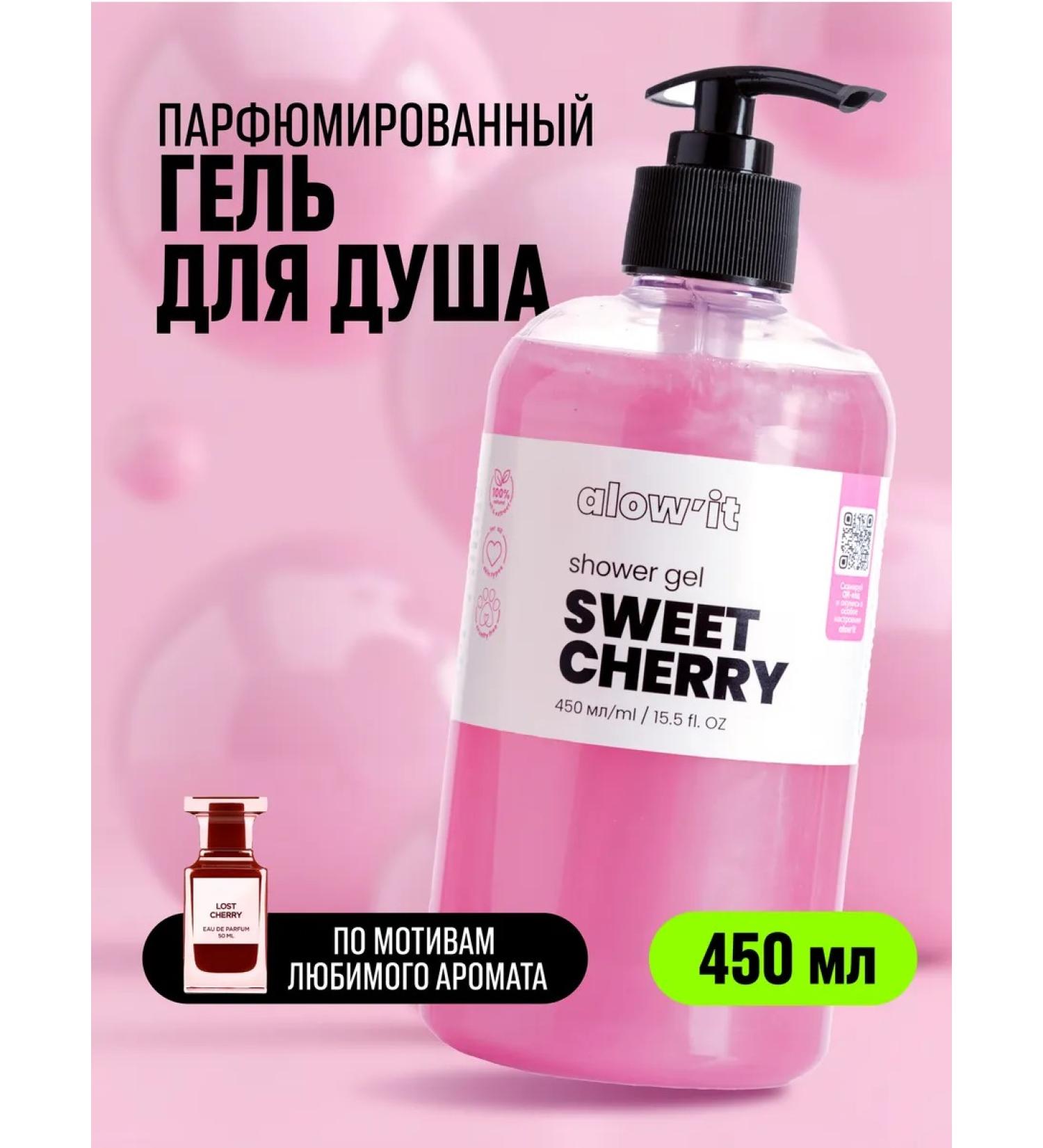 Moisturizing perfumed shower gel 450ml - Buy Online on GoSupps.com