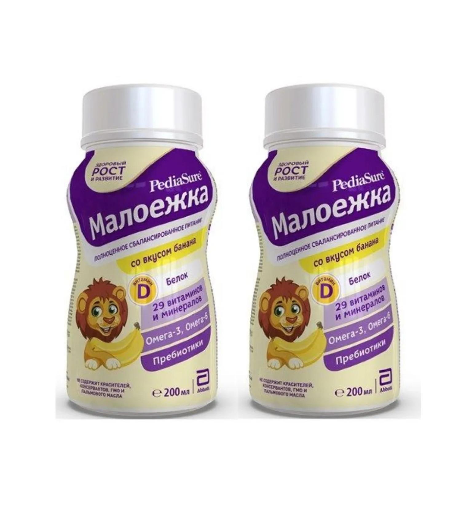 Pediasure A small drink with a taste of a banana 200 ml 2pcs - Buy Online on GoSupps.com