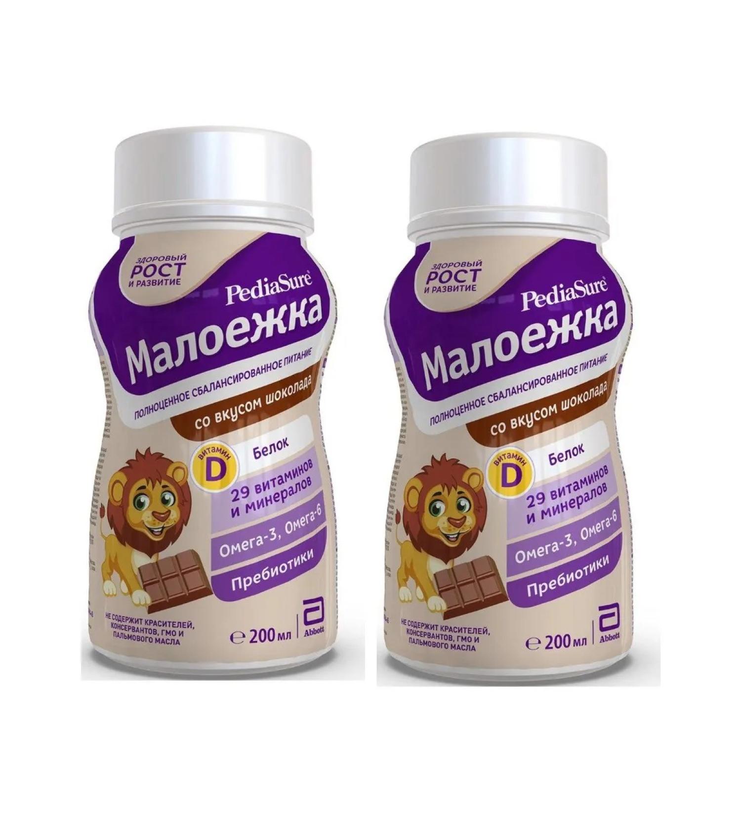 Pediasure Small drink with chocolate taste 200ml 2pcs - Buy Online on GoSupps.com