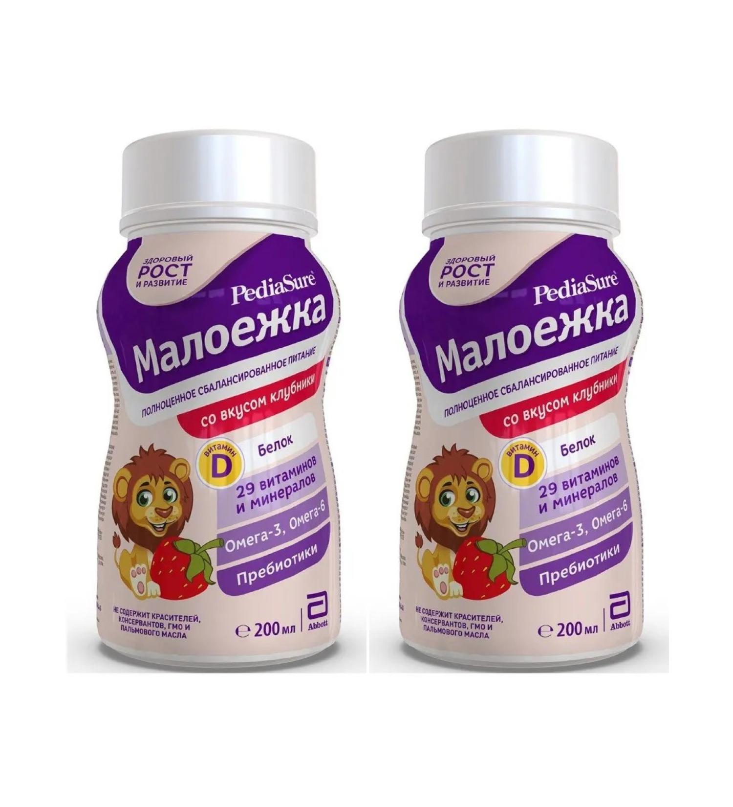 Pediasure Drink of a small one with a taste of strawberries 200ml 2pcs - Buy Online on GoSupps.com