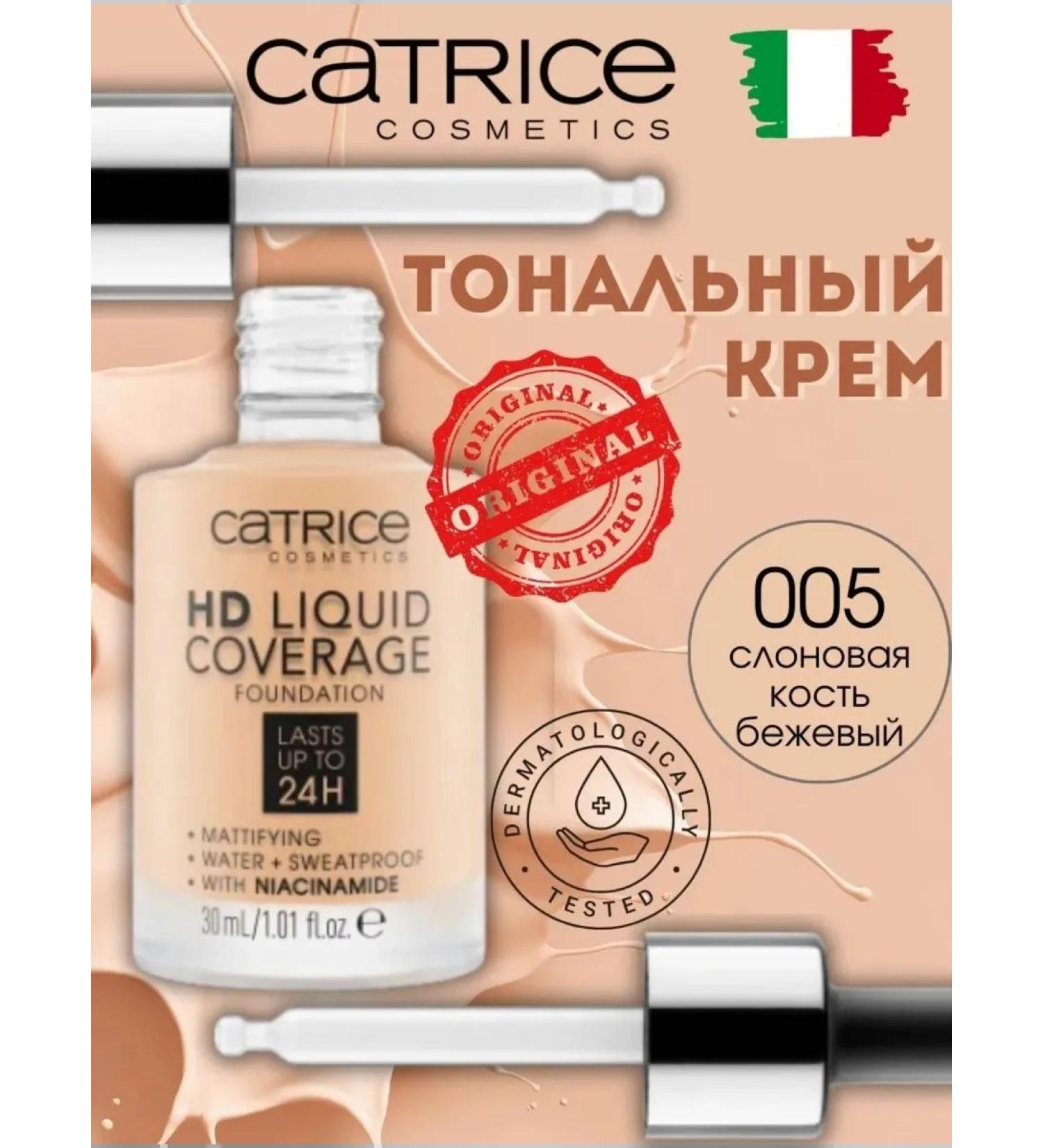 CATRICE Tonal cream HD 005 - Buy Online on GoSupps.com