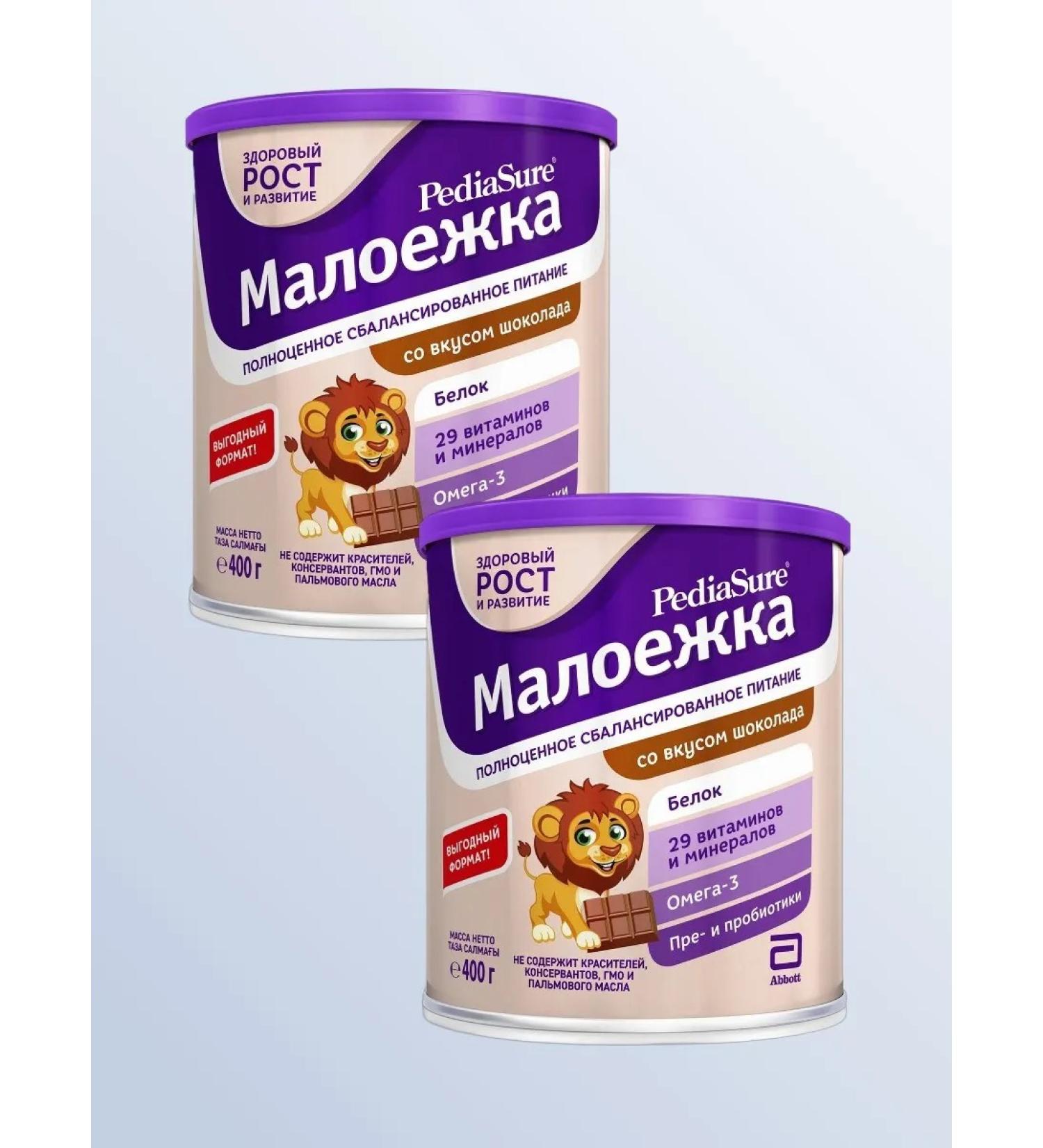 Pediasure Dry mixture of a small with a chocolate taste 400g. 2pcs - Buy Online on GoSupps.com