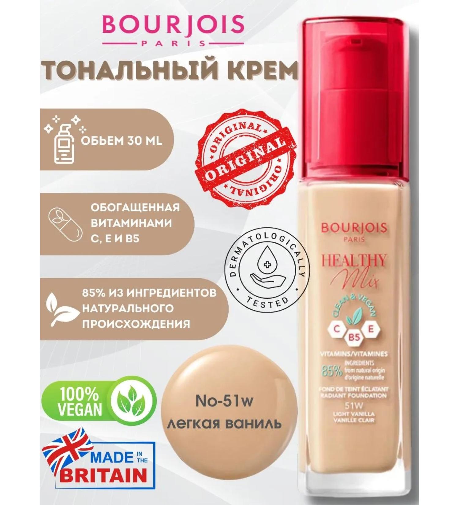 Bourjois Paris Healthy no51w foundation - Buy Online on GoSupps.com