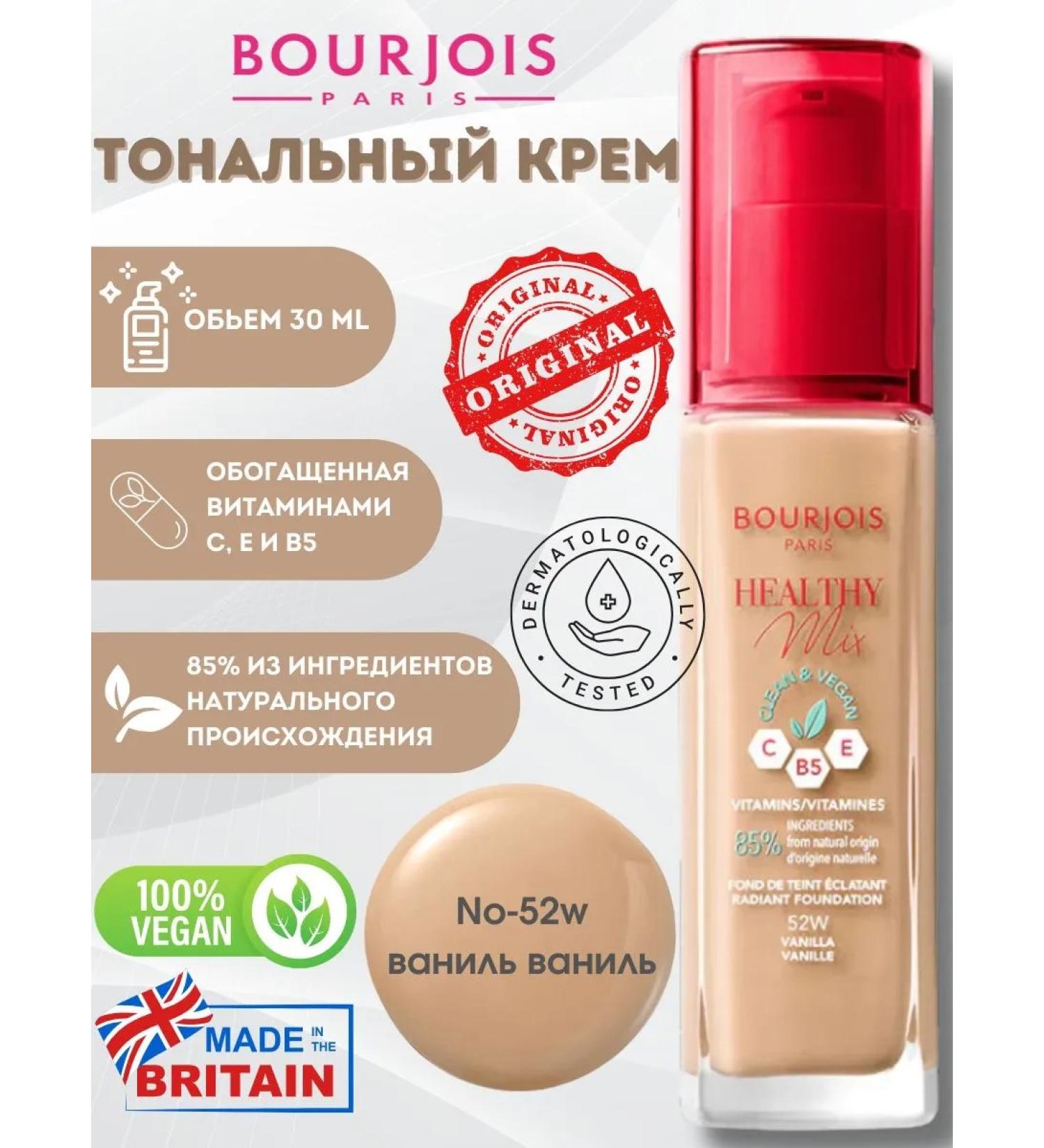 Bourjois Paris Healthy No52W foundation - Buy Online on GoSupps.com