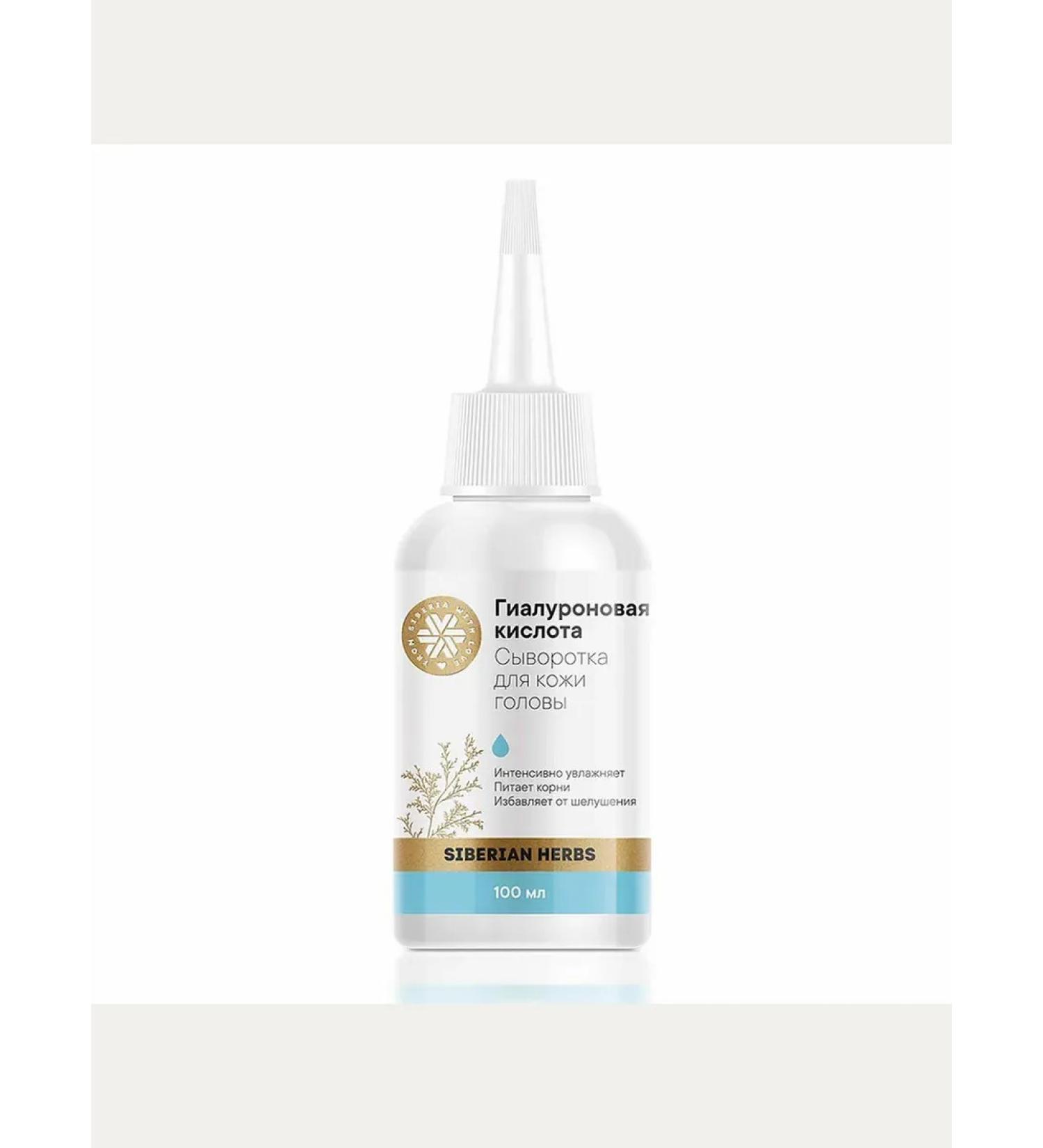 health of Siberia Scalp serum