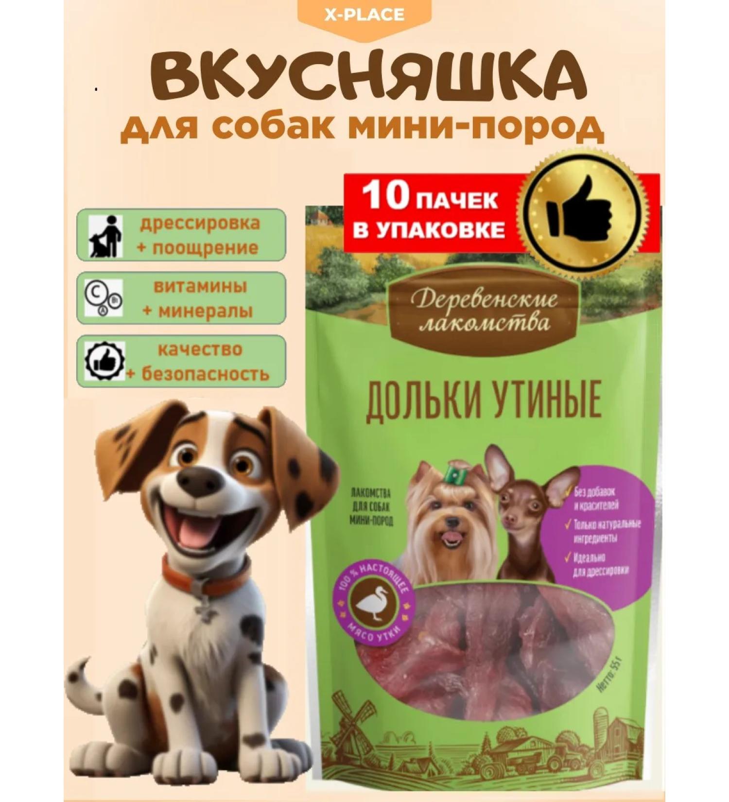Country delicacies Dog's delicacies mini dumplings of mines - Buy Online on GoSupps.com