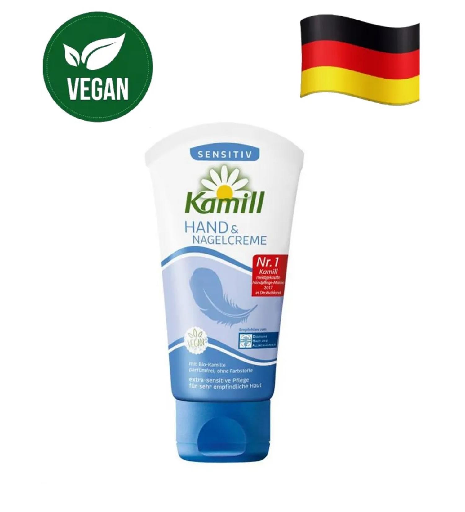 kamill Cream for the skin of the hands and nails Sensitive-75ml