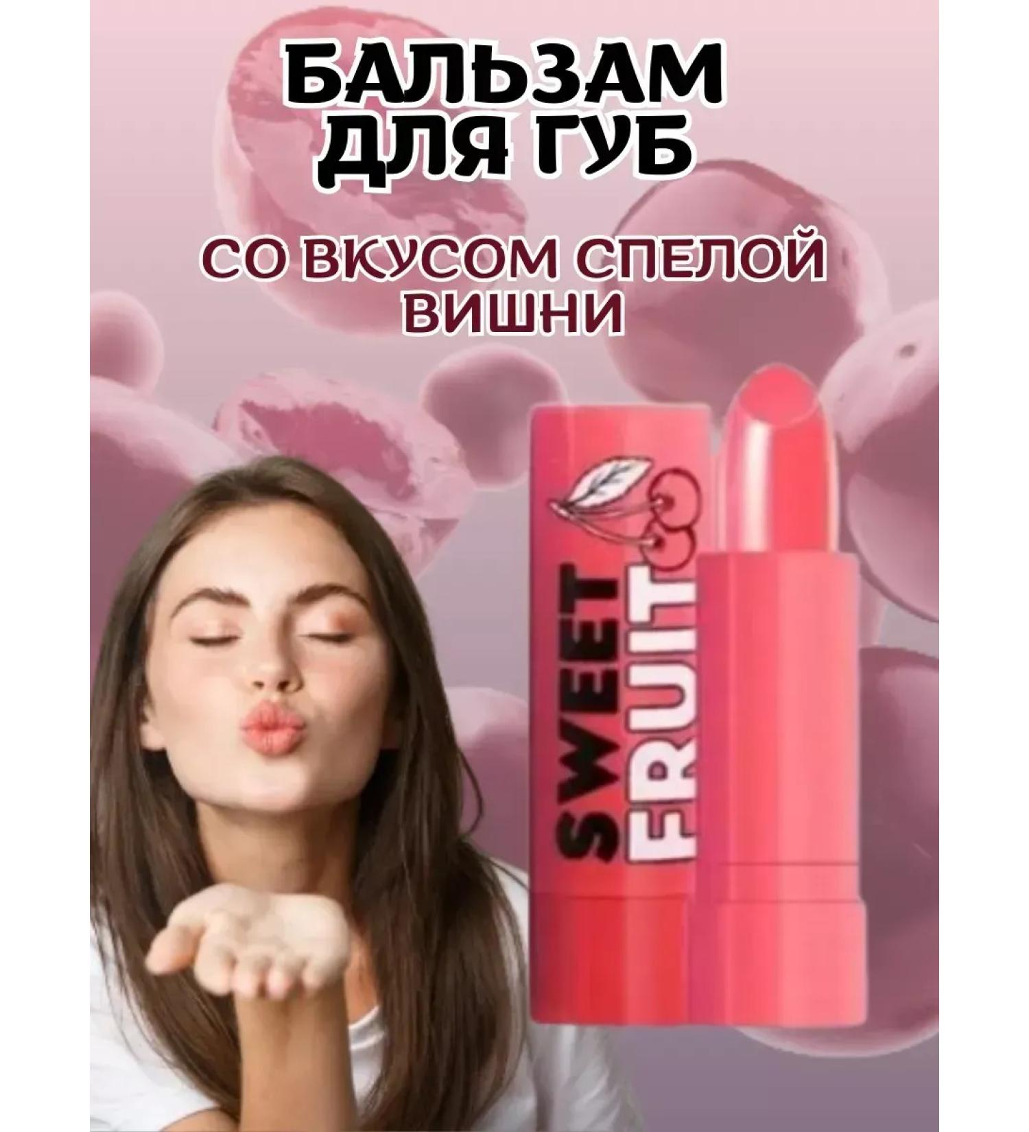 Beauty&Vika8 Lipstick lipstick hygienic - Buy Online on GoSupps.com