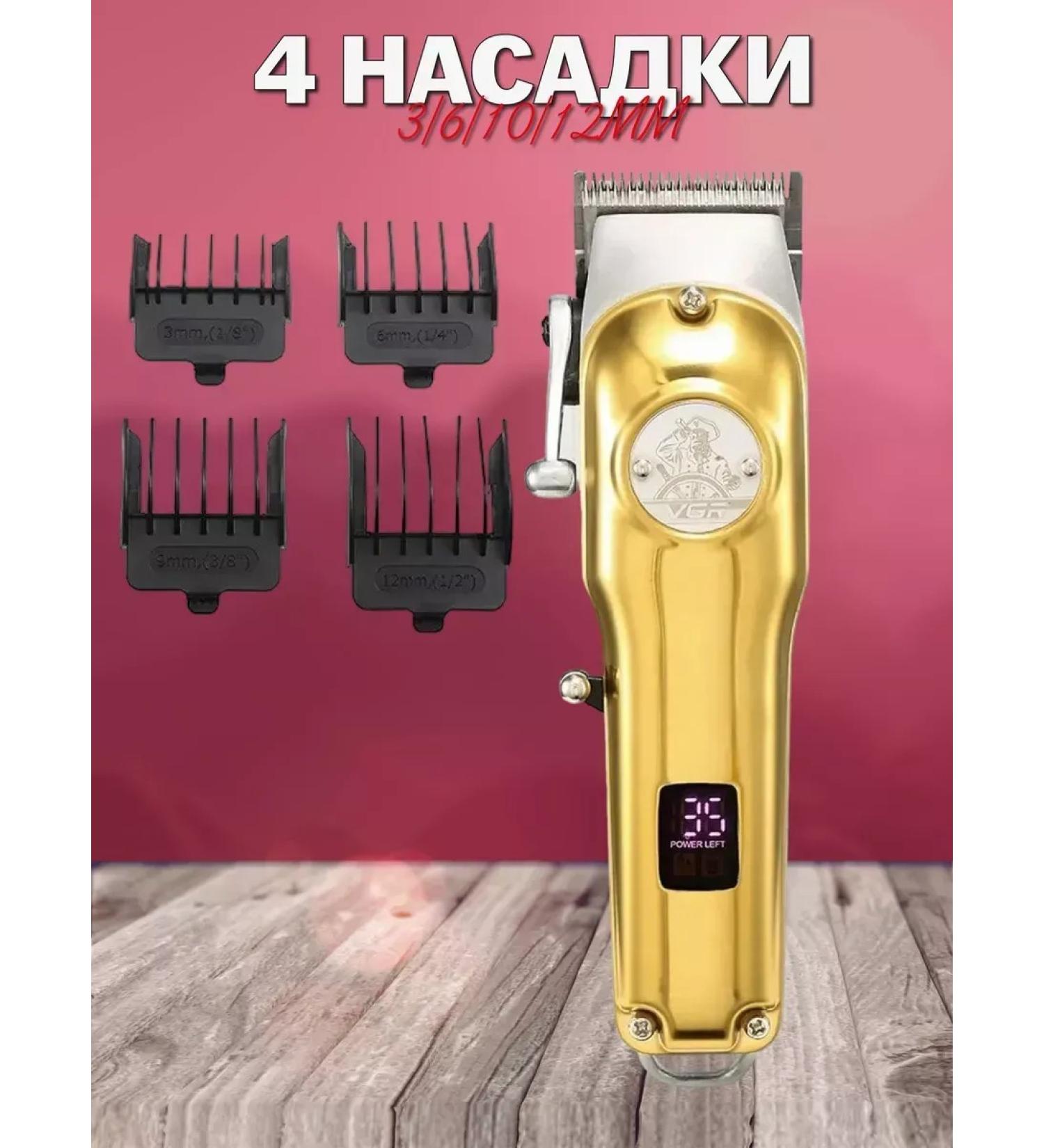 VGR Stylish trimmer for perfect haircut - Buy Online on GoSupps.com