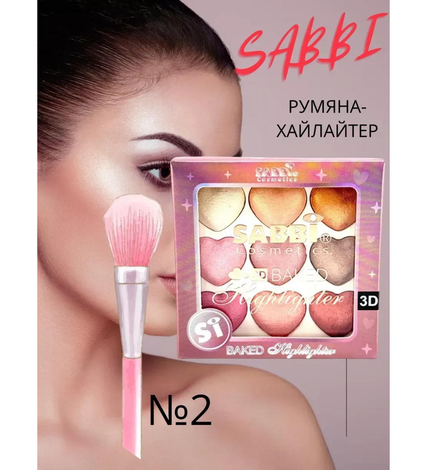 fr Highlighter for the face dry palette - Buy Online on GoSupps.com