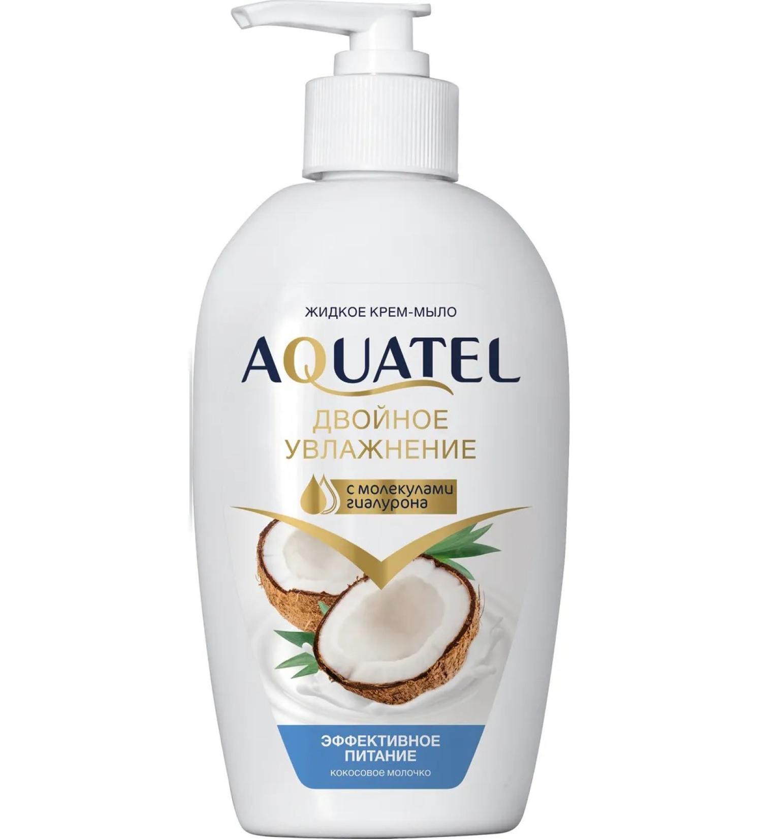 Aquatel Liquid cream soap coconut milk 280 g