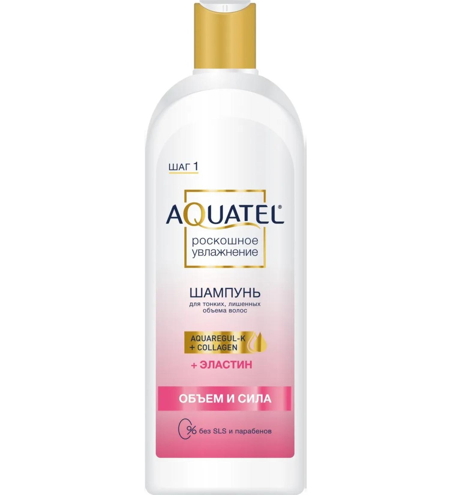 Aquatel Shampoo luxurious moisture volume and strength 430 ml