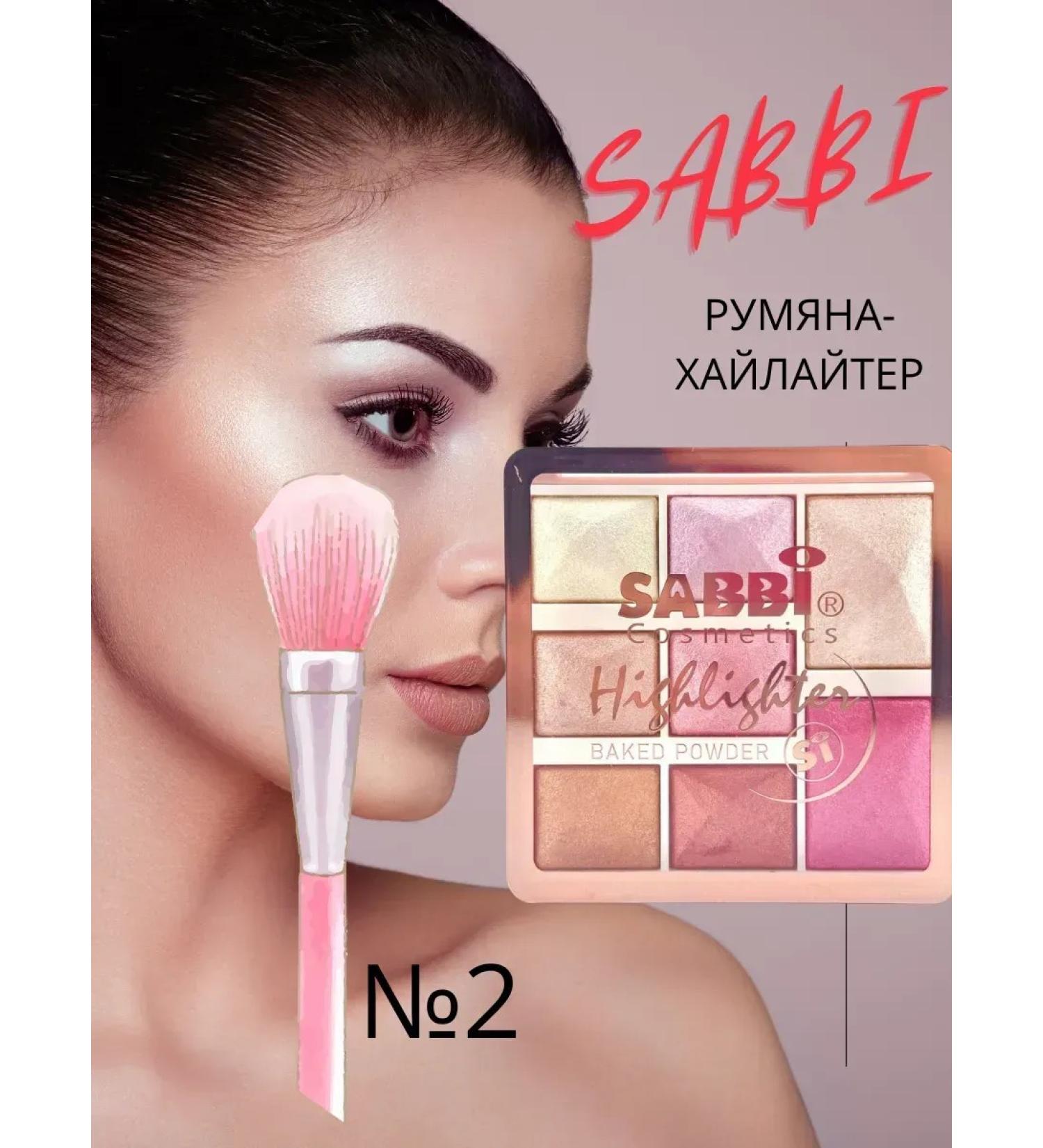 Highlighter for the face shining dry - Buy Online on GoSupps.com