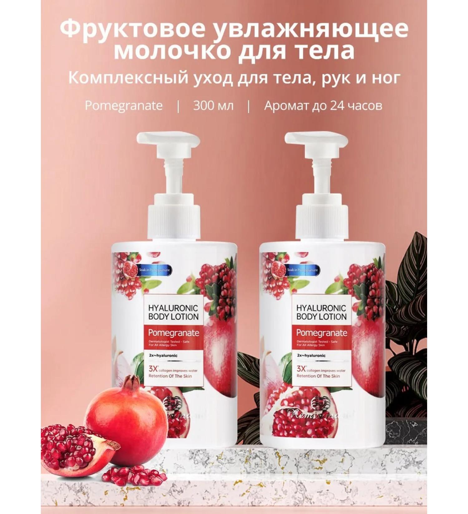 Amina BEAUTY cosmetics Creamlon for body and hands moisturizing grenade - Buy Online on GoSupps.com