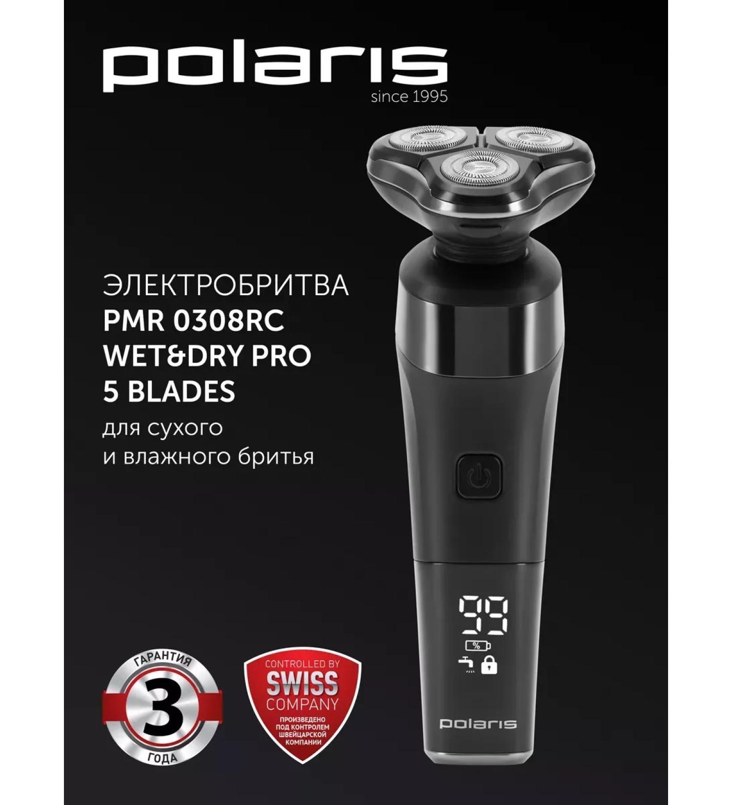 Polaris Male electric shock for the face and beard PMR 0308 RC - Buy Online on GoSupps.com