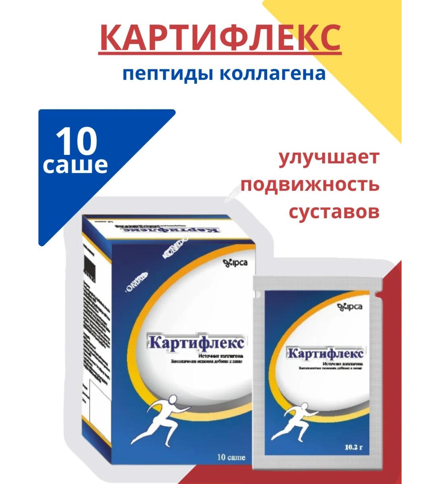 GELTEC PRIVATE LIMITED Peptile of peptides of collagen for the skin and joints 10 sshe - Buy Online on GoSupps.com