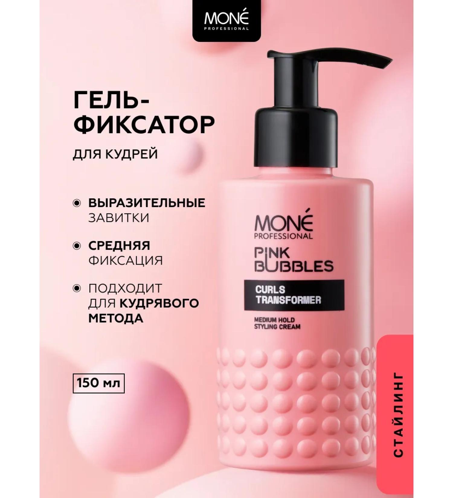 MONE PROFESSIONAL Curly hair gel indelible Curls Transformer 150 ml - Buy Online on GoSupps.com