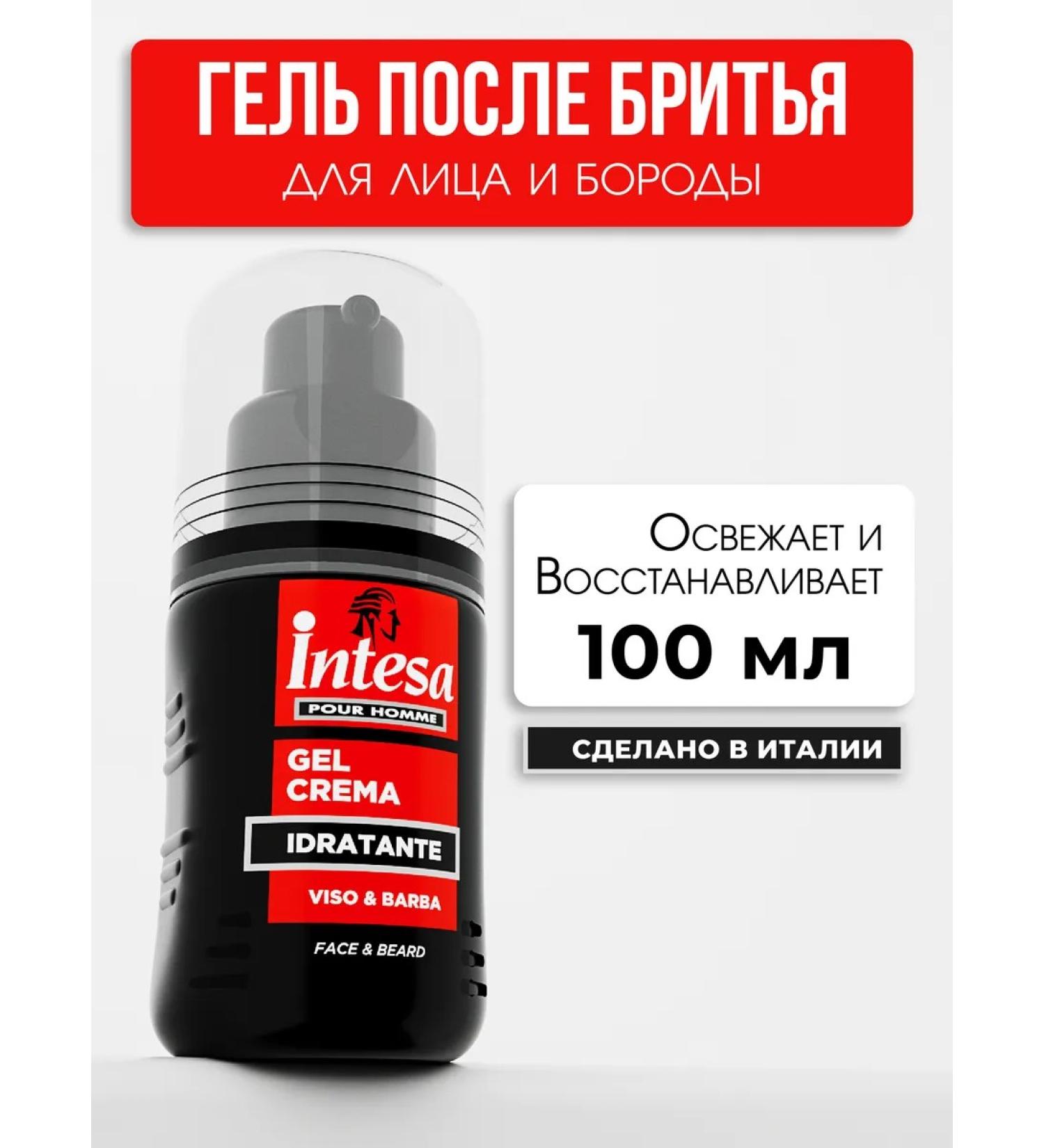 Intesa Cream-gel for face and beard 100 ml - Buy Online on GoSupps.com