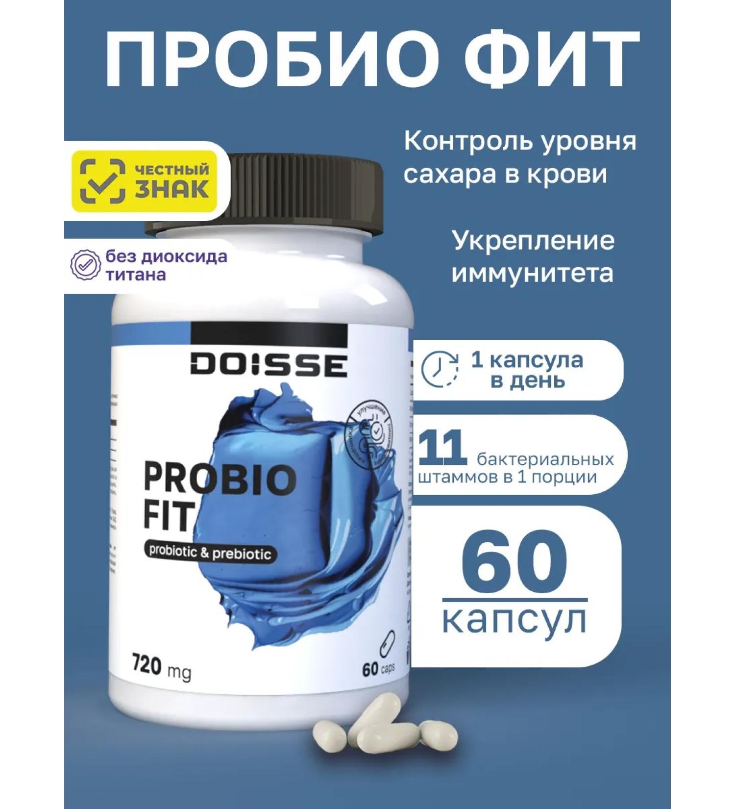 DOISSE Proobiotics for digestion - Buy Online on GoSupps.com