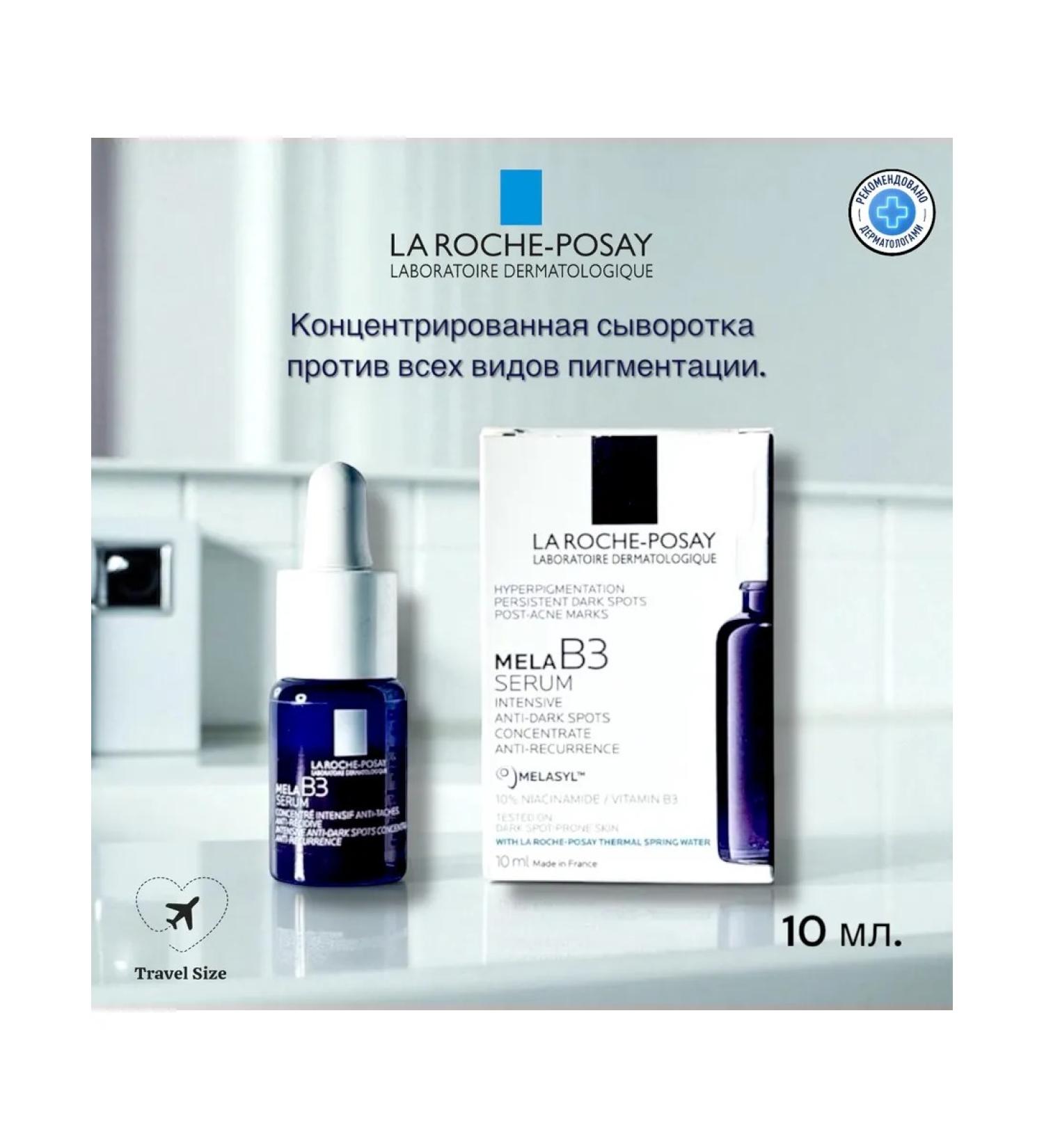 LA Roche-Posay Mela b3 serum 10 ml - Buy Online on GoSupps.com