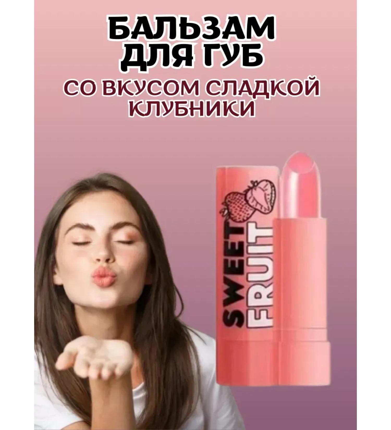 SunCosmo Hygienic lipstick moisturizing lipstick - Buy Online on GoSupps.com