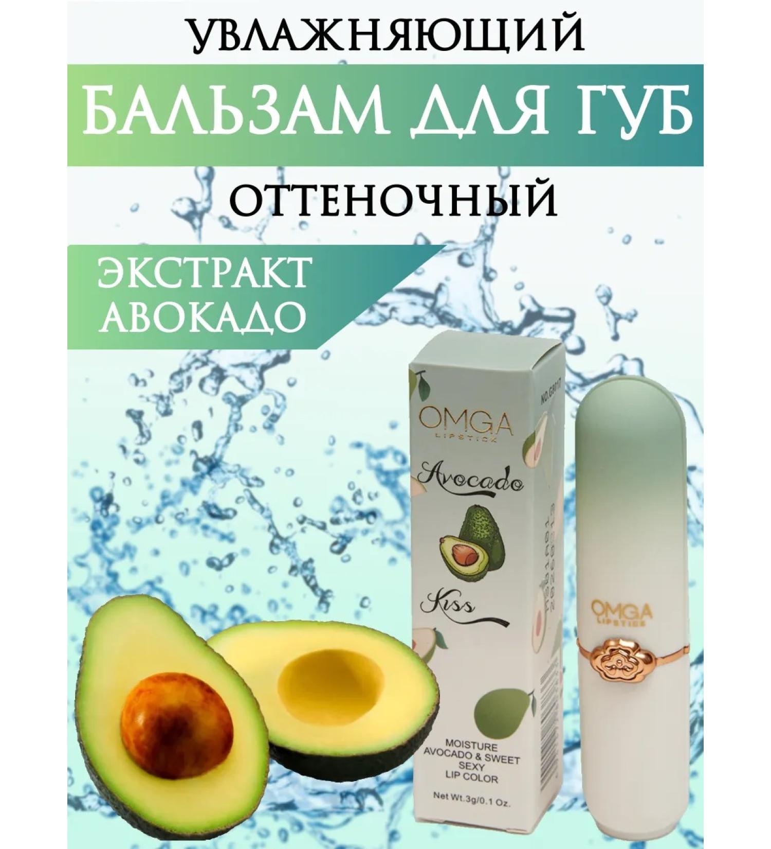 SunCosmo Hygienic lipstick lip balm - Buy Online on GoSupps.com