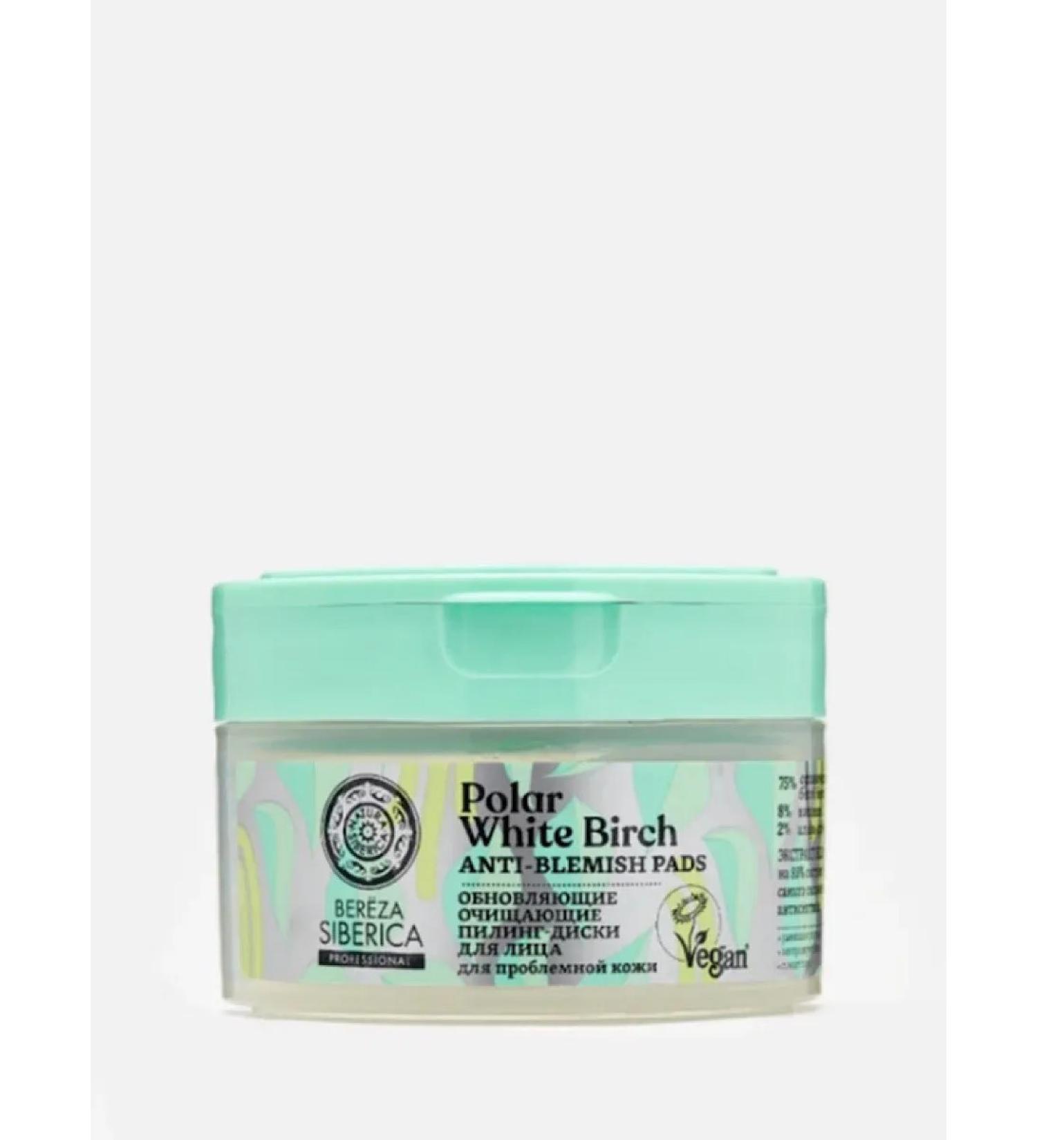 Natura Siberica Cleaning piling disks updating for the skin of the face 20 pcs