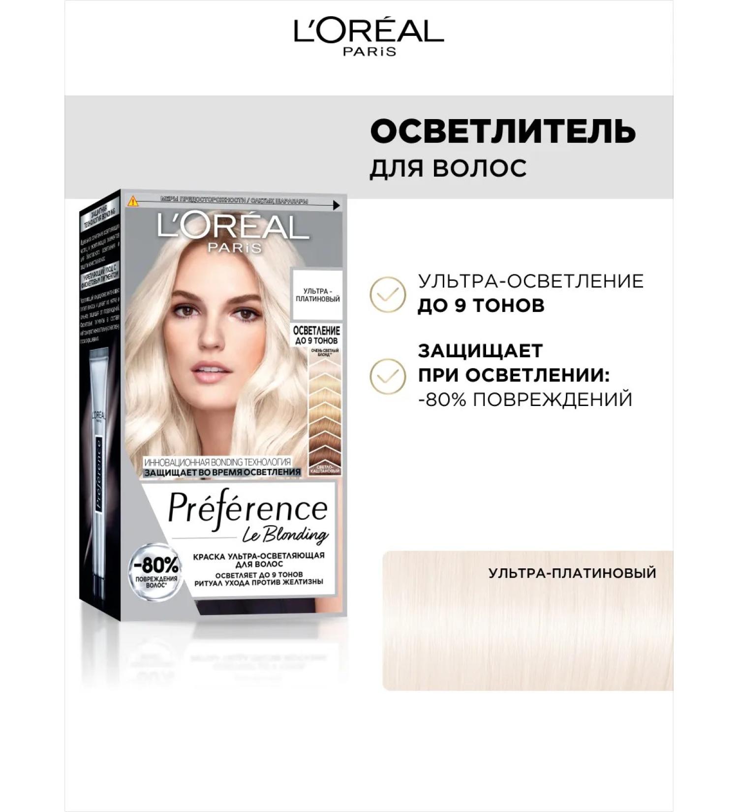 L'Oreal Paris Hair clarifier Preference - Buy Online on GoSupps.com