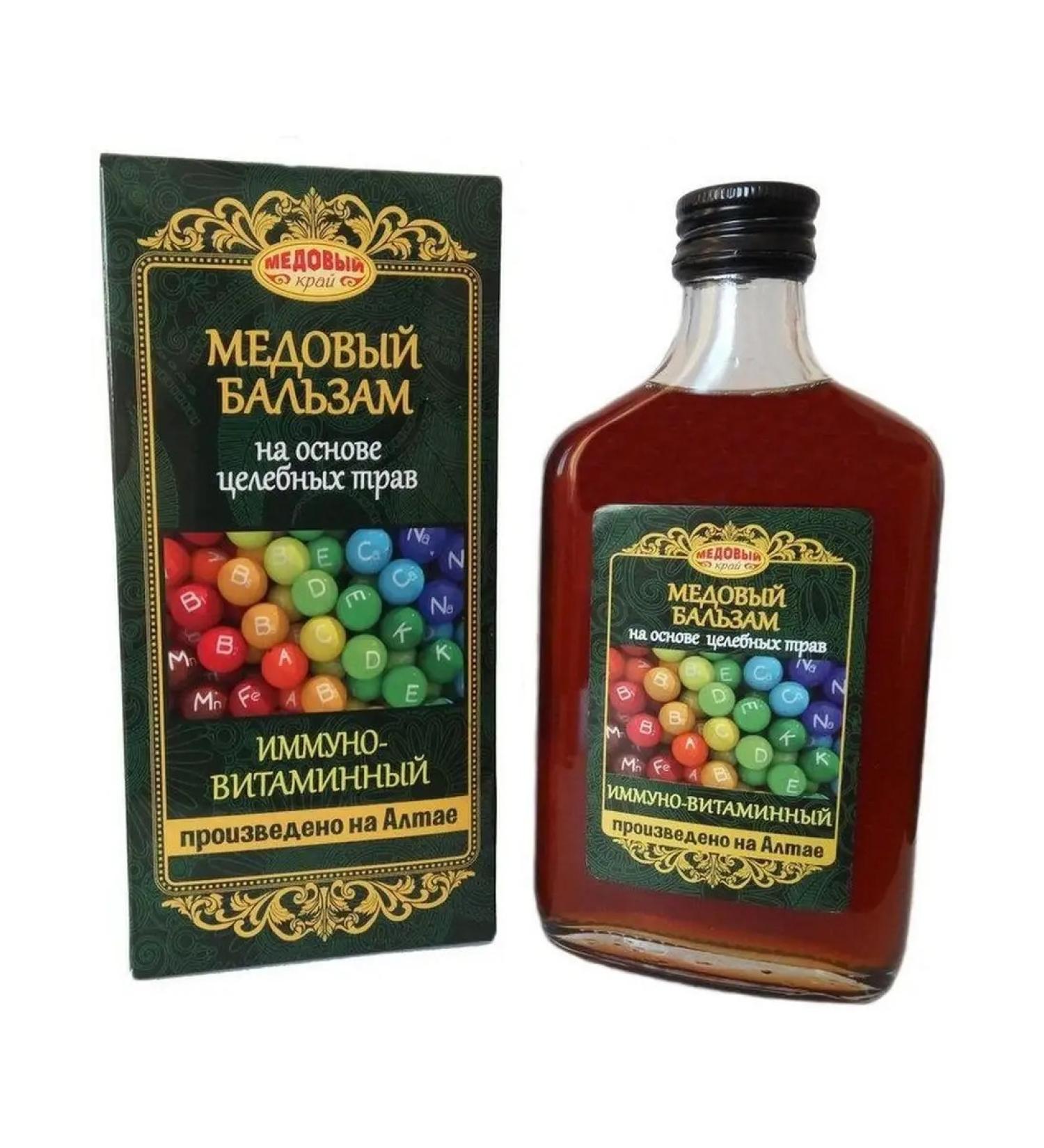 Honey Land Balm honey immunity vitamin 250ml