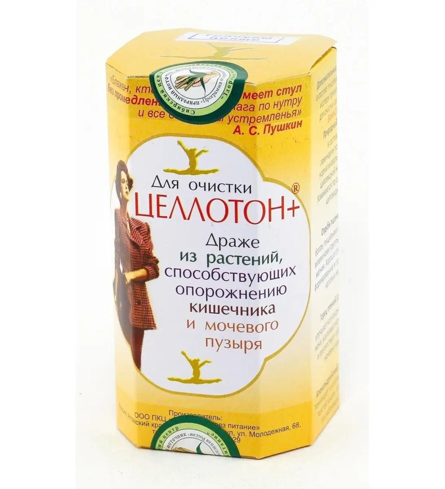 Health through nutrition Cellon + granules 150g - Buy Online on GoSupps.com