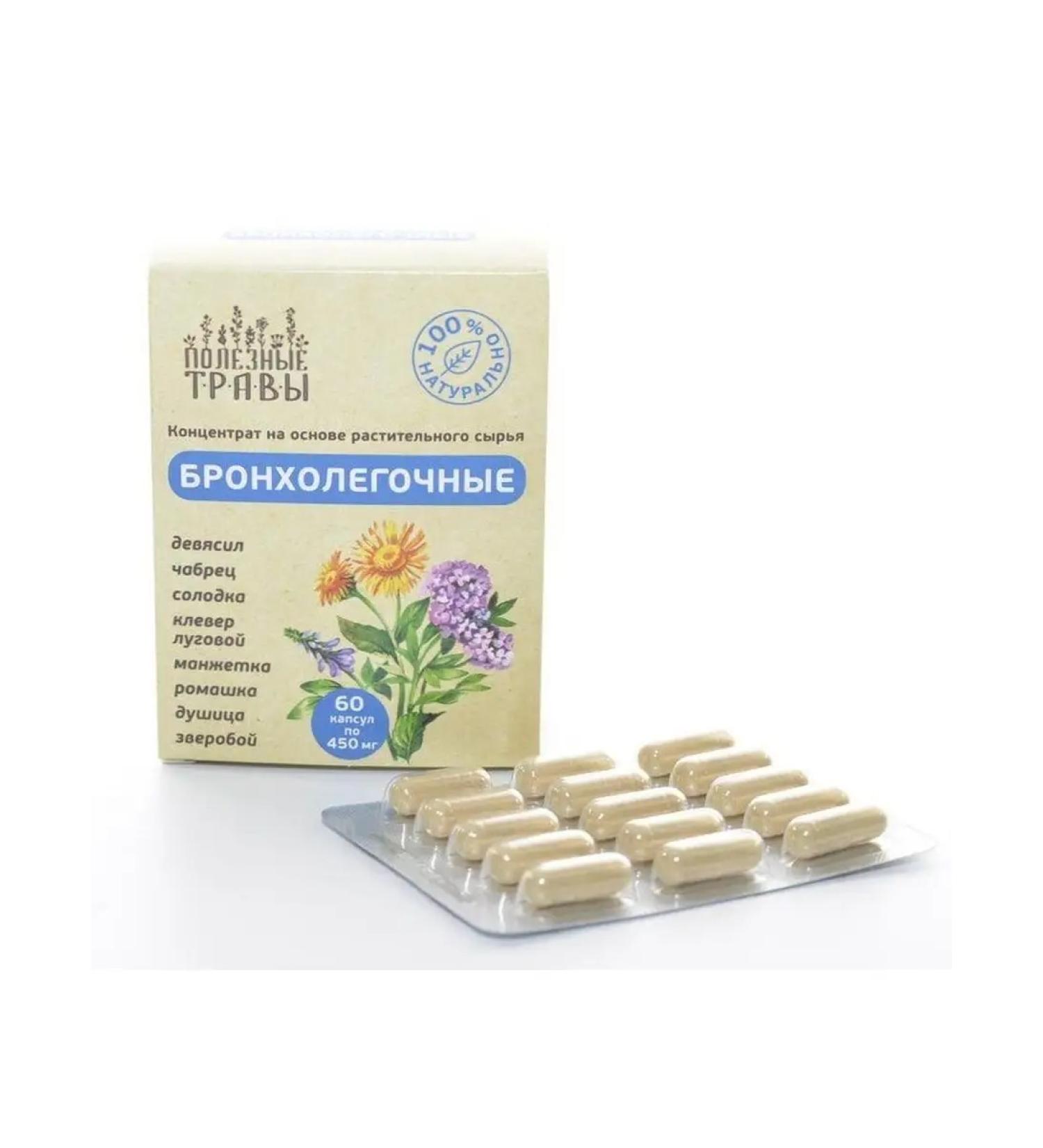 bee and man Bronchoneal phytocomplex 60 capsules