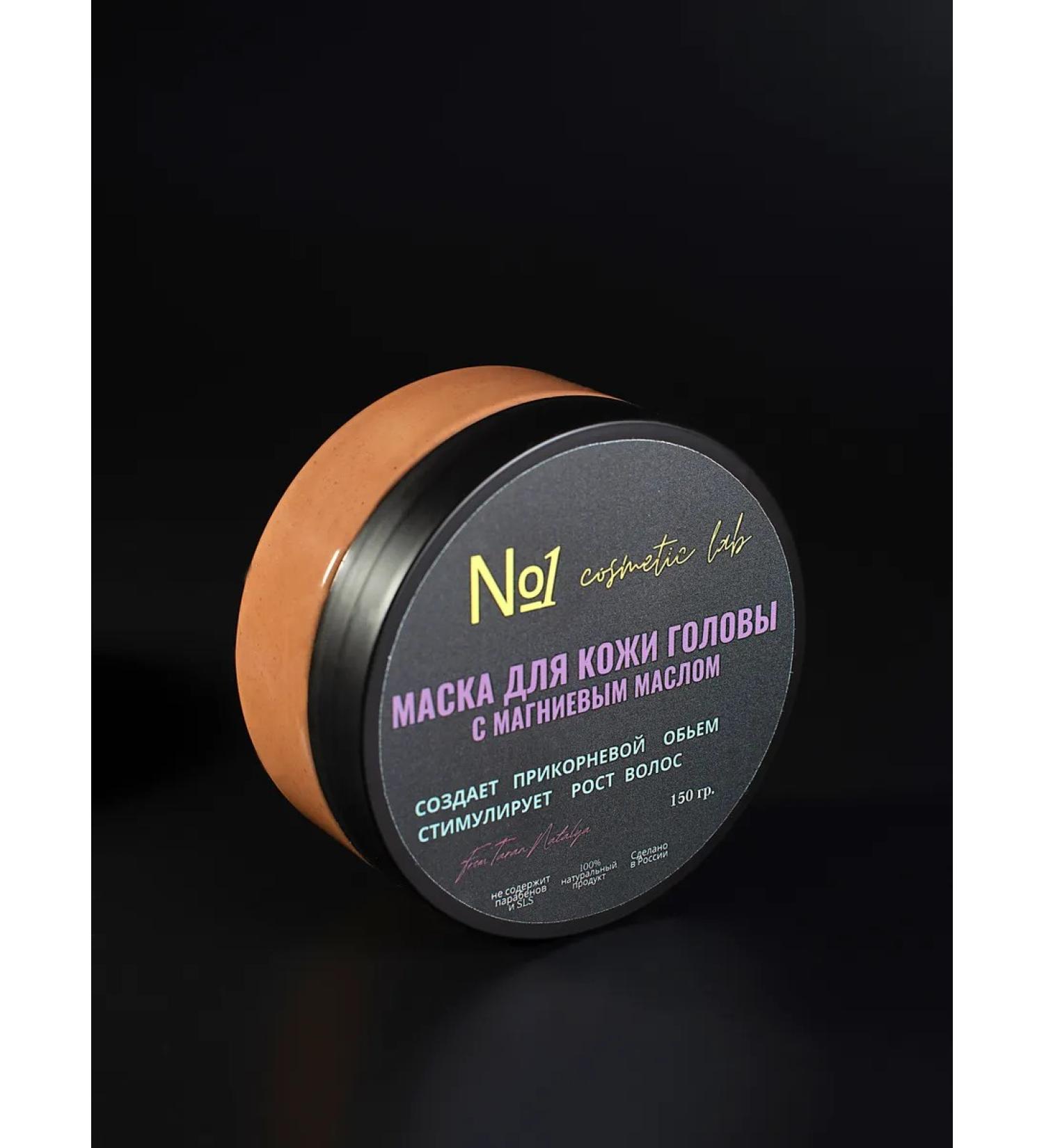 TNV cosmetic lab Hair growth mask - Buy Online on GoSupps.com