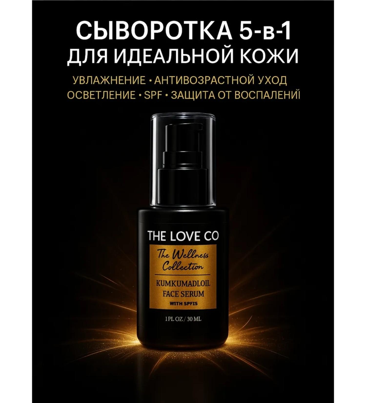 The love co Moisturizer Faces SPF 15 - Buy Online on GoSupps.com