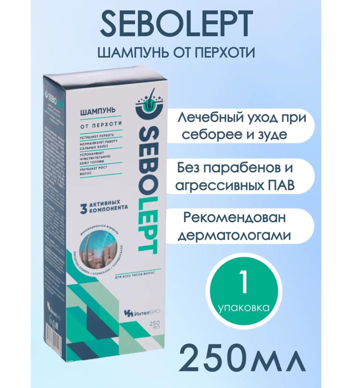 Sebolept shampoo from dandruff 250 ml 1UP - Buy Online on GoSupps.com
