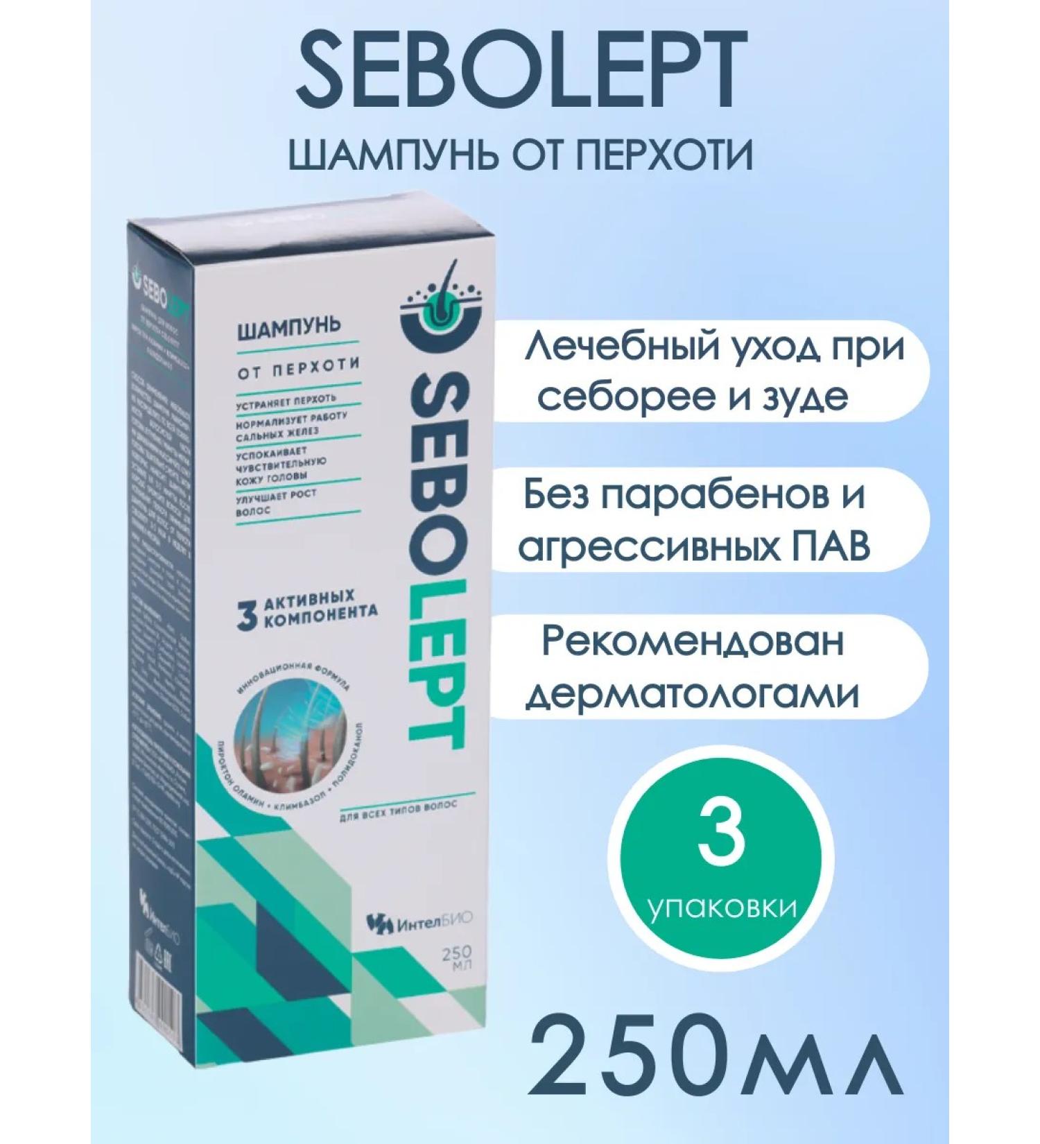 Sebolept shampoo from dandruff 250 ml 3UP - Buy Online on GoSupps.com