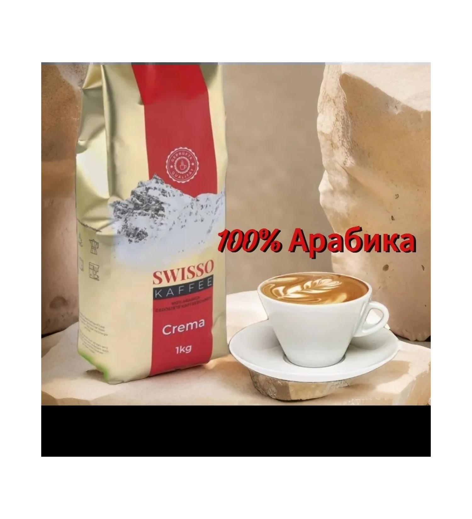 SWISSO KAFFEE Coffee in the grains of Swisso Crema 1000 gr